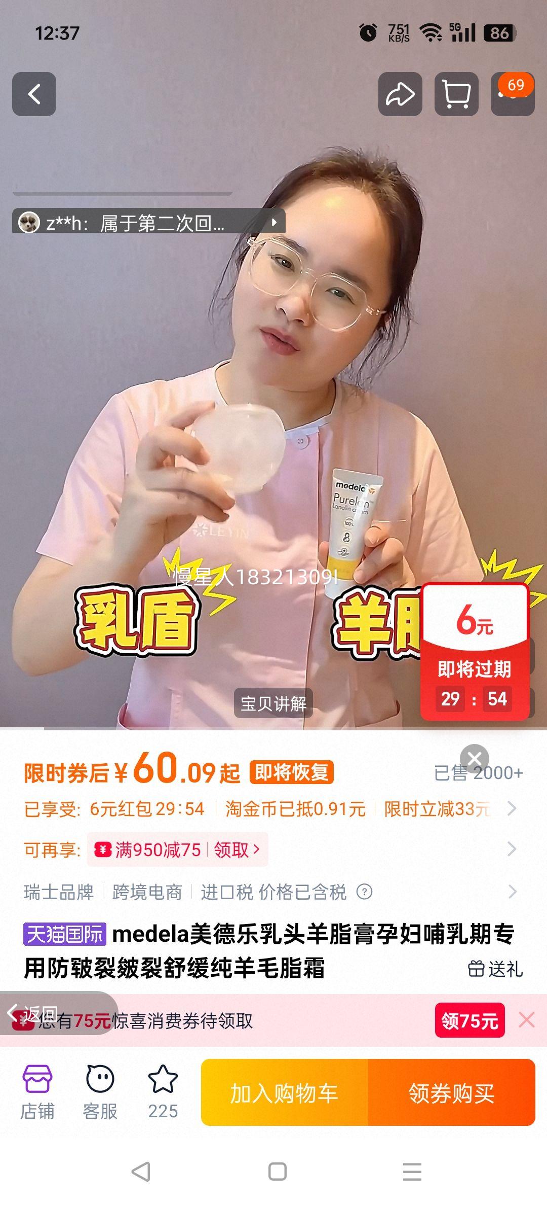 medelaͷ֬иר÷滺ë֬˪Ż֤