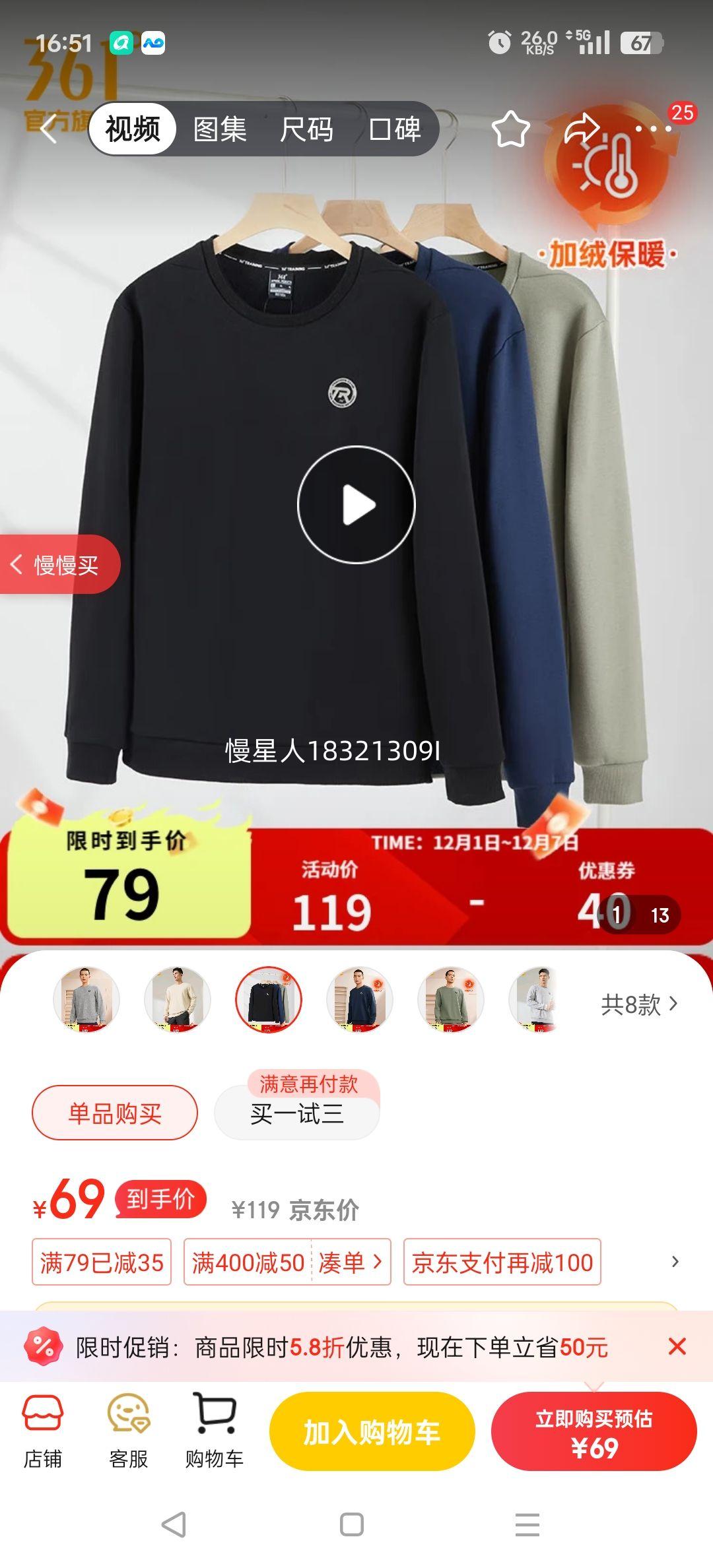 361˶ﶬ¿Բͷ˶аٴů С XLŻ֤