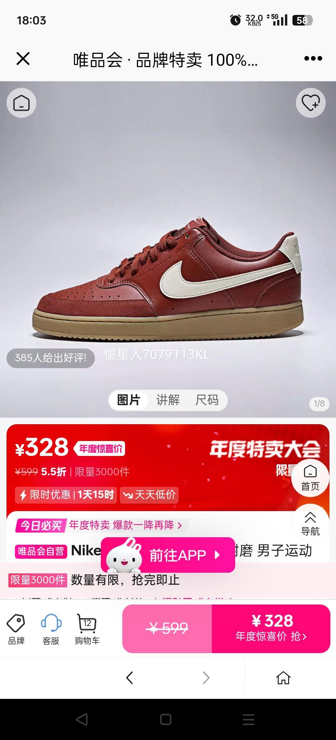 Nike COURT VISION ĥ ˶ЬŻ֤