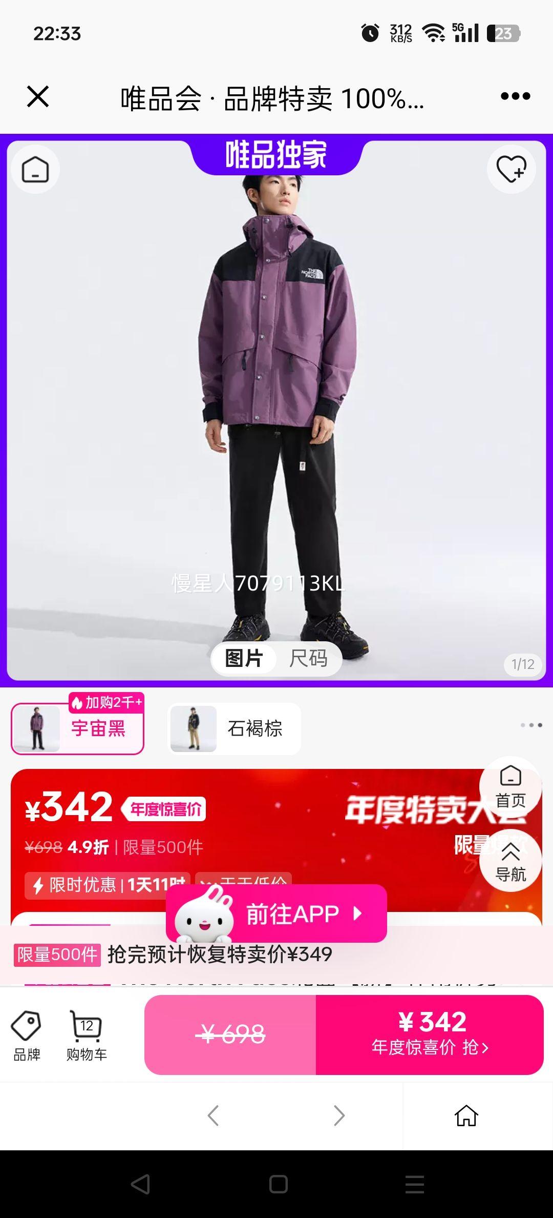 The North Face 桾¡пл˶ʳ81SJŻ֤