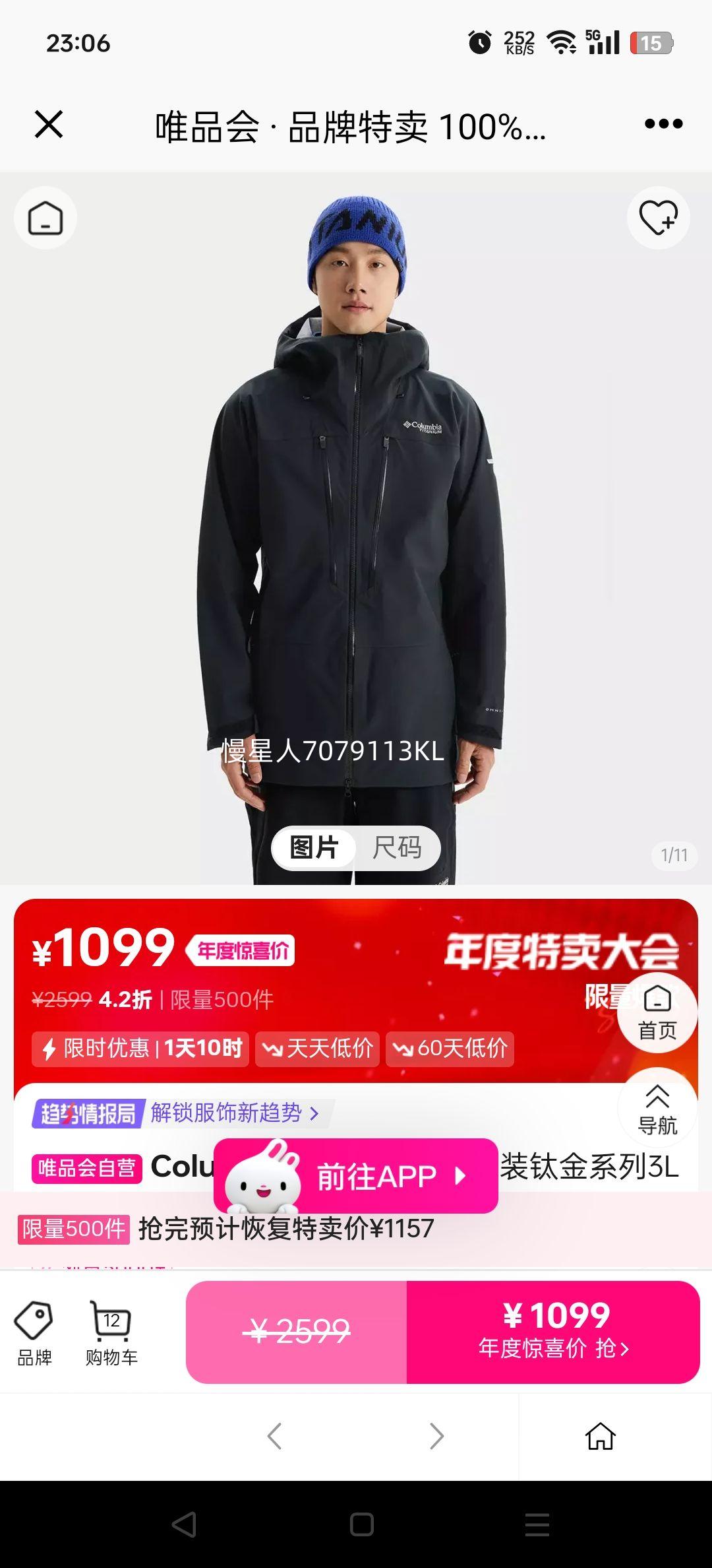 Columbia ױǻװѽϵ3LˮѩŻ֤