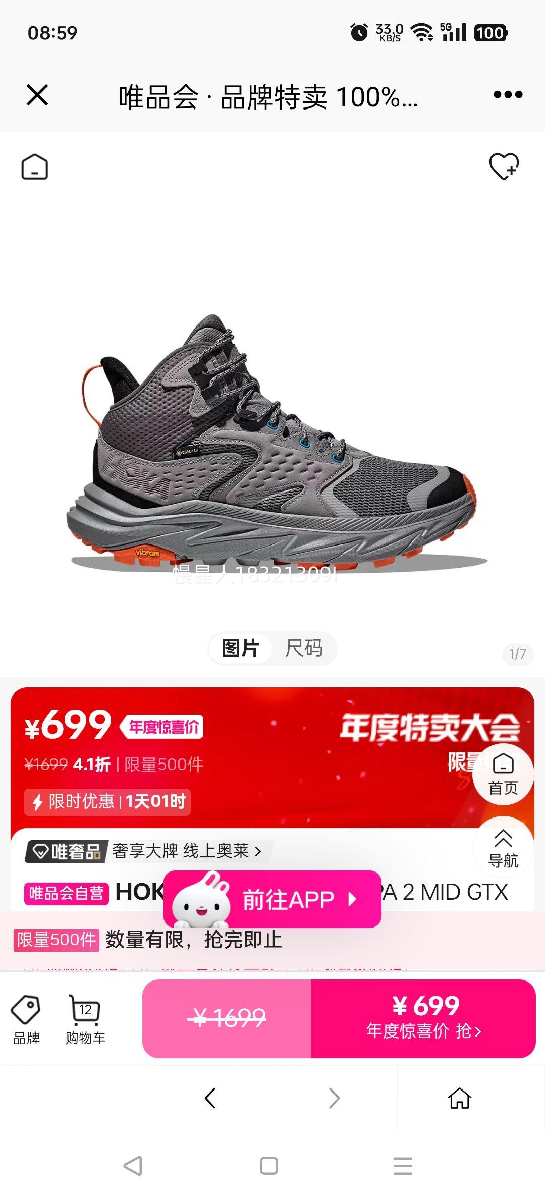 HOKA ONE ONE ANACAPA 2 MID GTX ɿ2аˮͽЬŻ֤