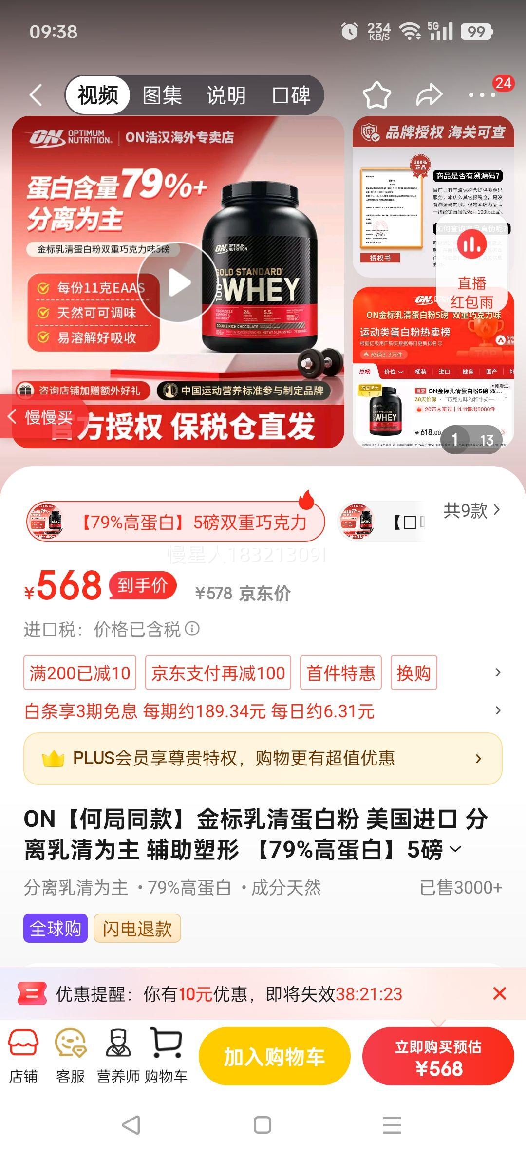 ONξͬ嵰׷  Ϊ  79%ߵס5˫ɿ-TOP1Ż֤