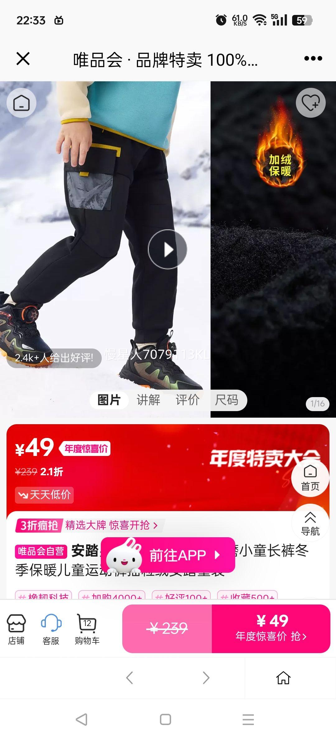 ̤ ͯ޿ӼӺĥСͯ㶬ůͯ˶ҡް̤ͯװŻ֤