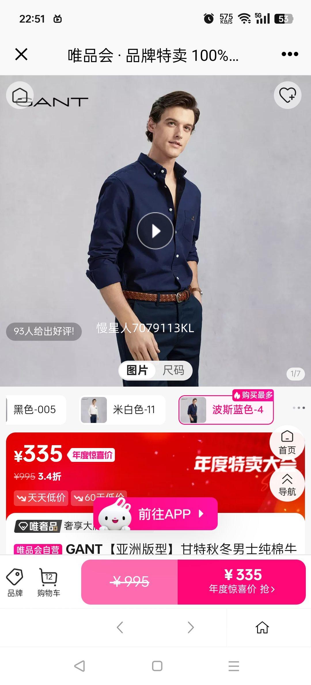 GANT ް͡ﶬʿţĳʽдɫŻ֤