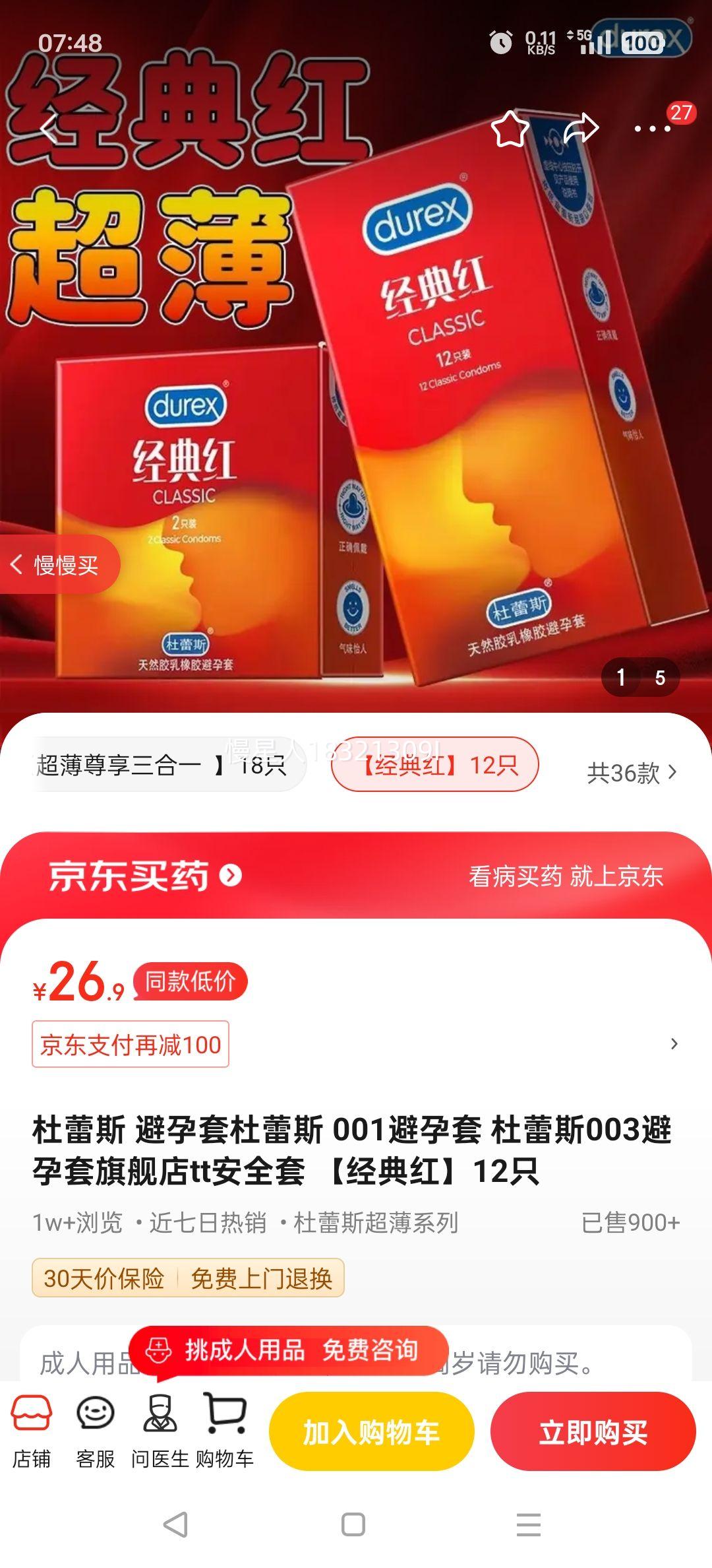 ����˹ �����׶���˹ 001������ ����˹003�������콢��tt��ȫ�� ������졿12ֻ�Ż�֤��