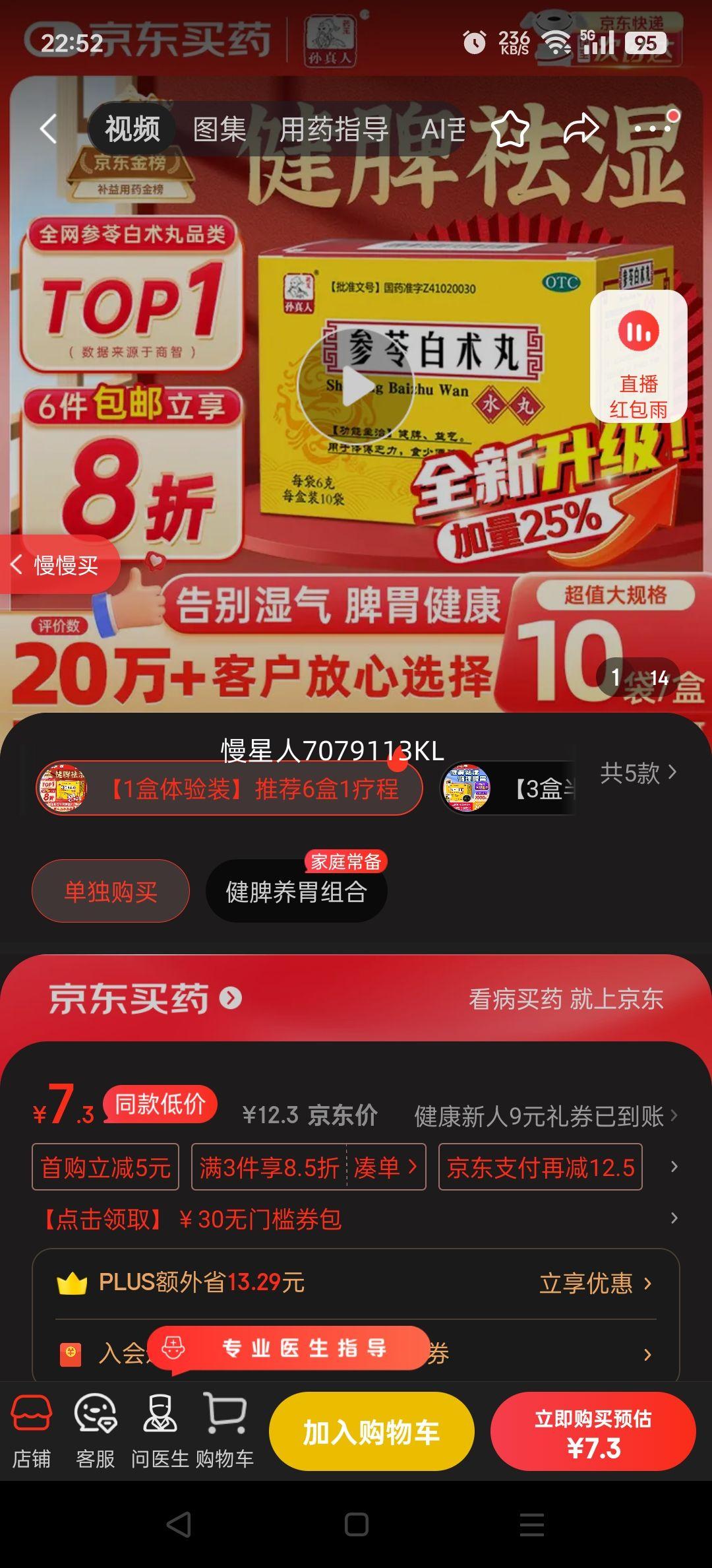 ҩ ߰10 ߰ɢƢθ˲νƢʪƢθƢθƢʪƷŻ֤