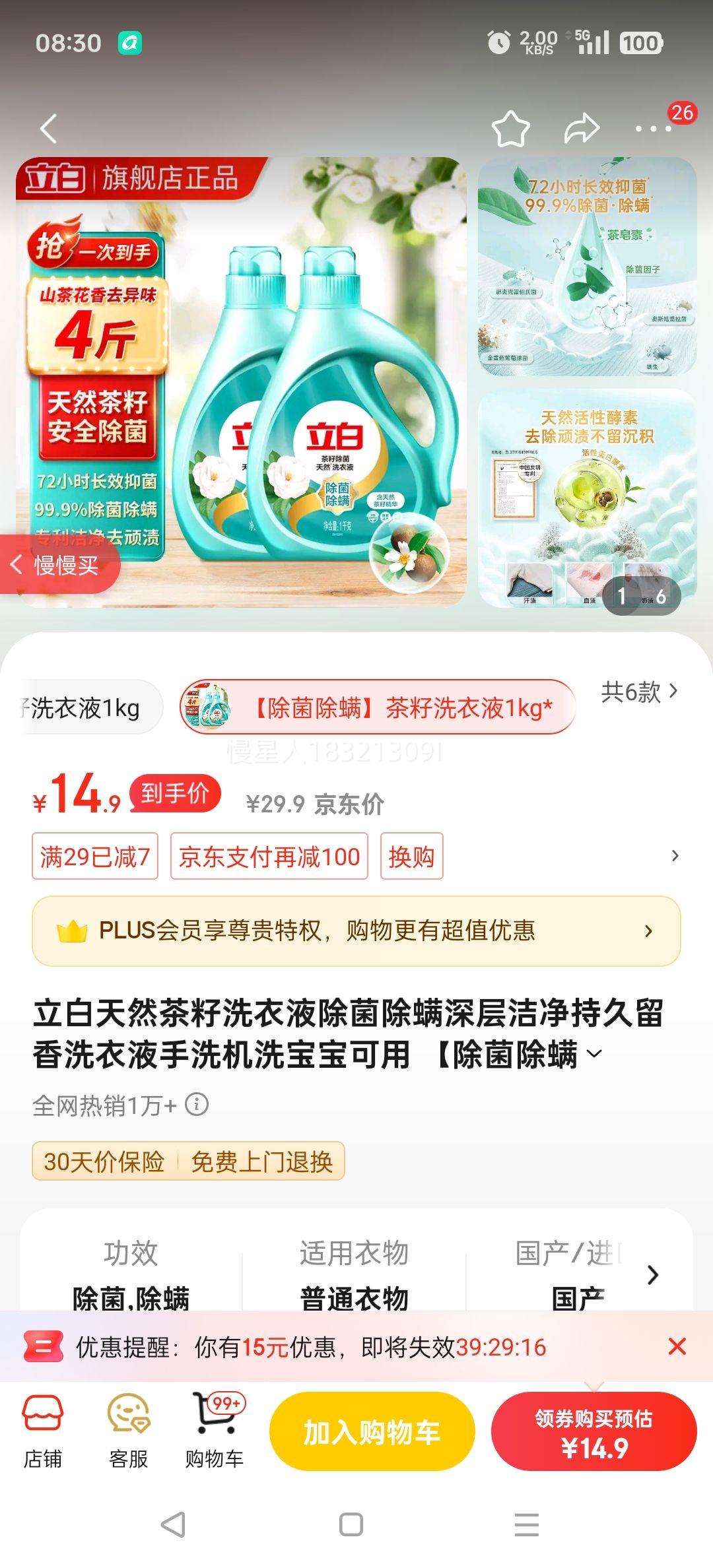 ȻϴҺྻ־ϴҺϴϴ ϴҺ1kg*2Ż֤