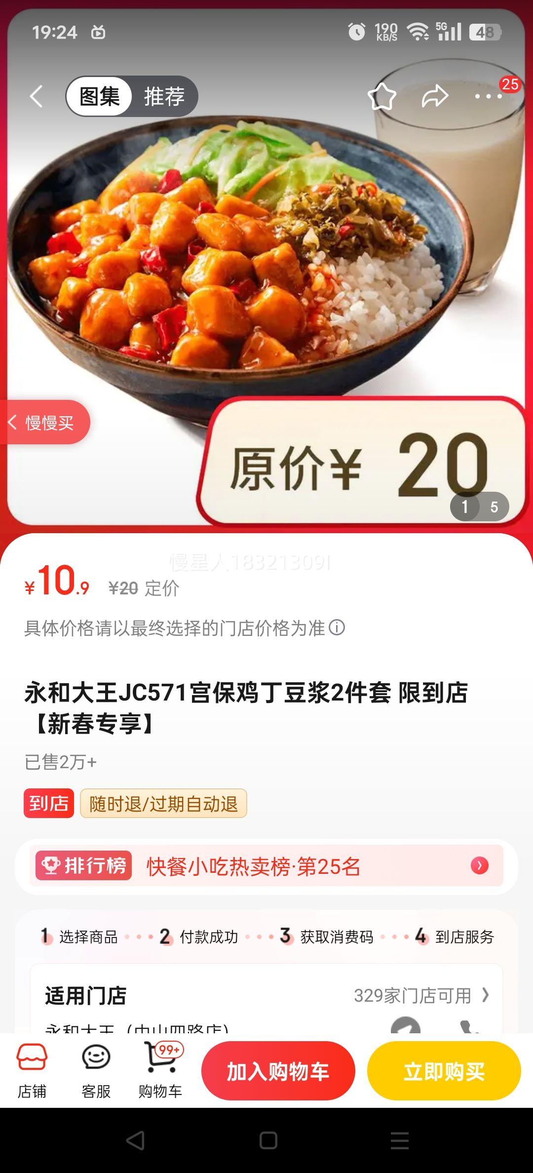 JC331 ʹ 2 ޵ ´רŻ֤