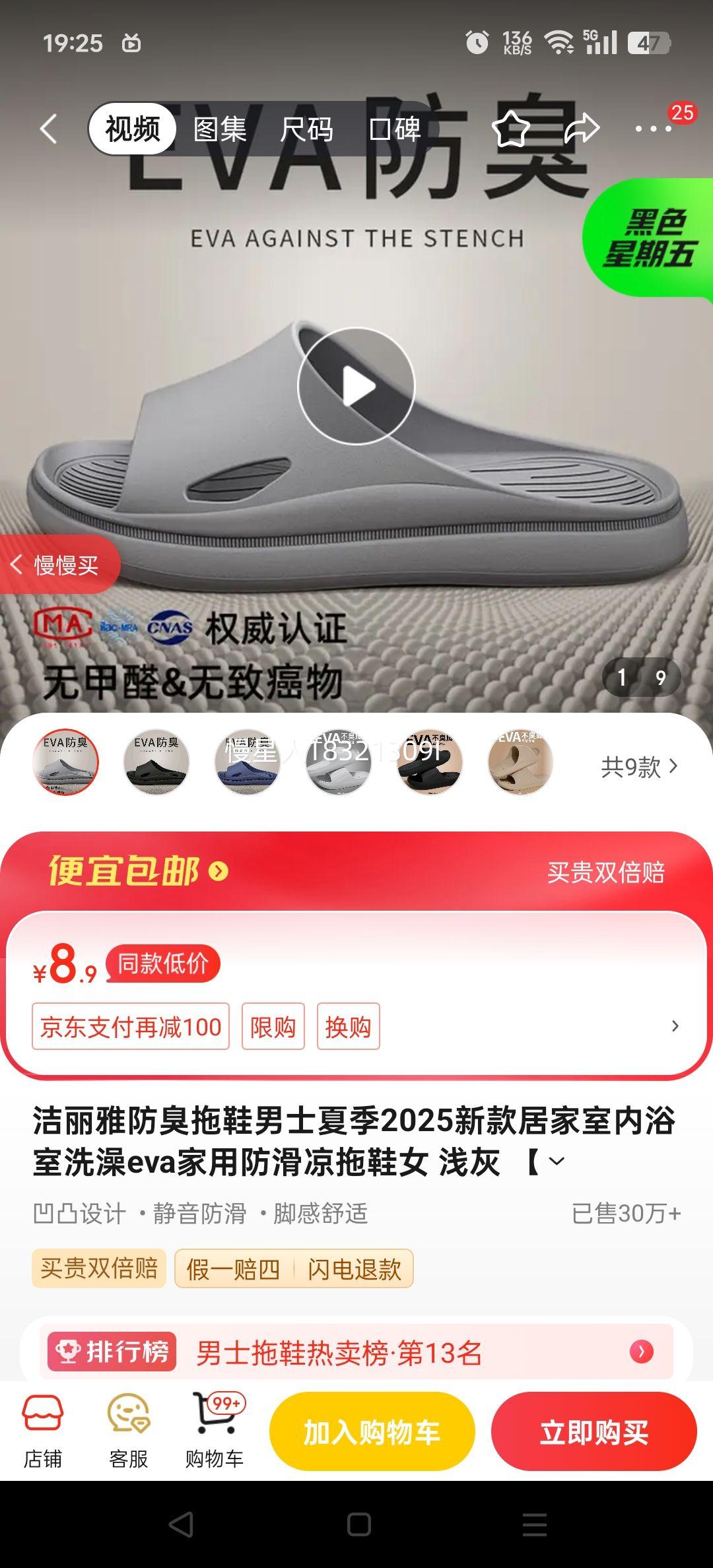 ŷЬʿļ2025¿Ӽԡϴeva÷ЬŮ ǳ ޼ȩ° 42-43 ʺ41-42Ż֤