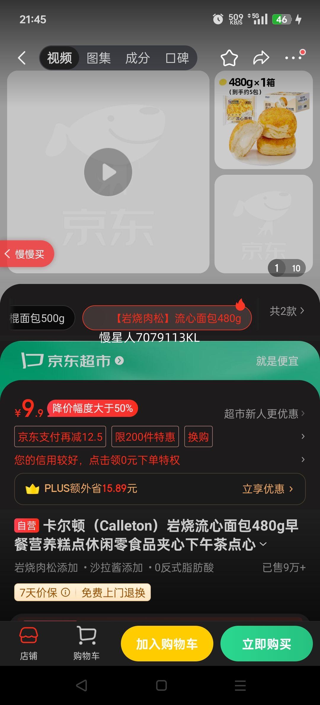 ٣Calleton480gӪʳƷСŻ֤