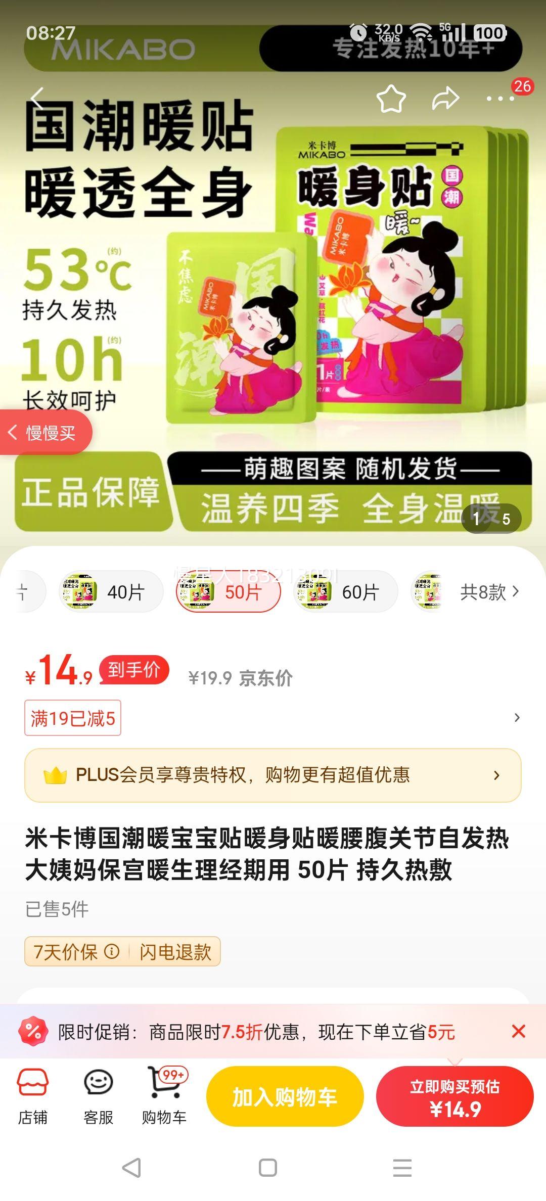 ׿ůůůؽԷȴ豣ů 50Ƭ ־ȷŻ֤