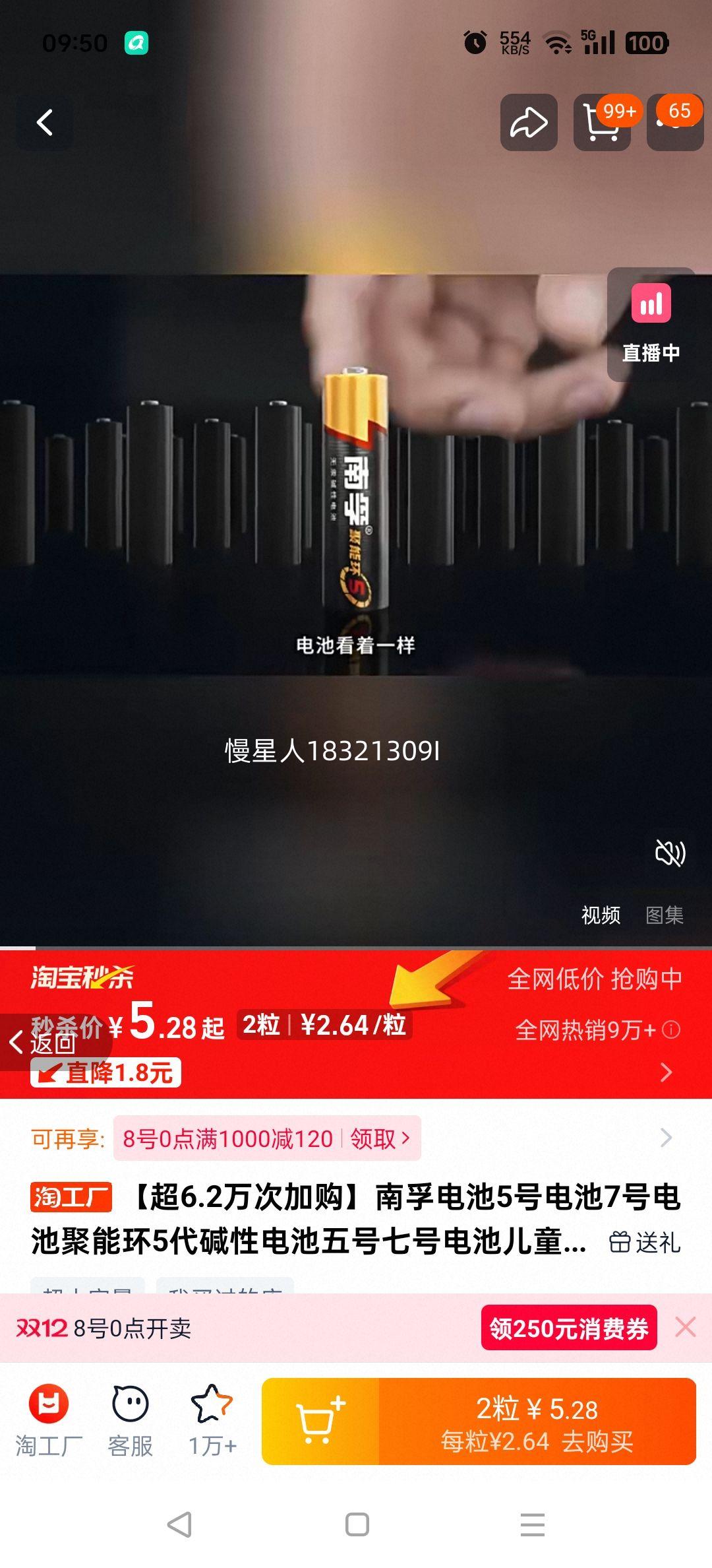 ڵ5ŵ7ŵؾܻ5Եߺŵضͯңؼͥͨ7Сŵ1.5vƷŻ֤