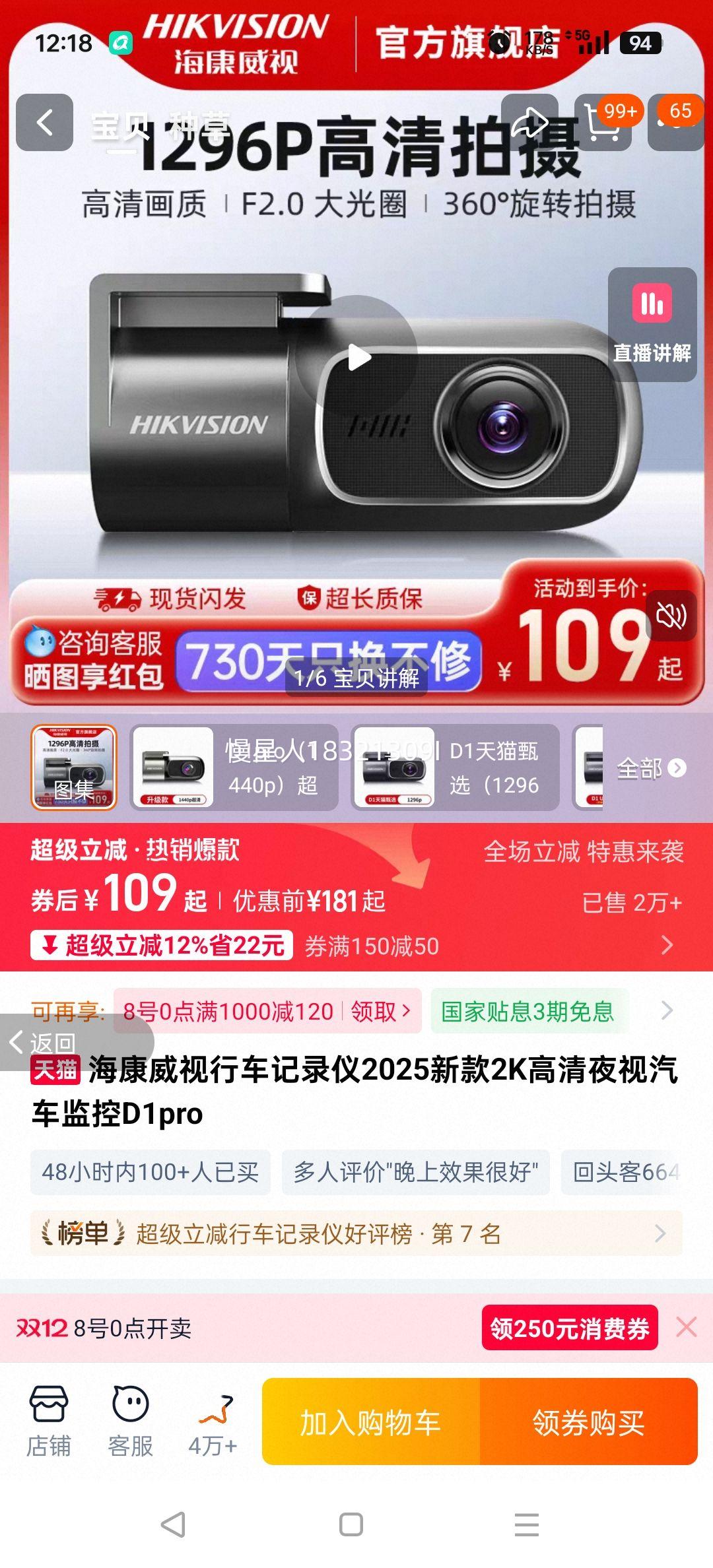 г¼2025¿2KҹD1proŻ֤