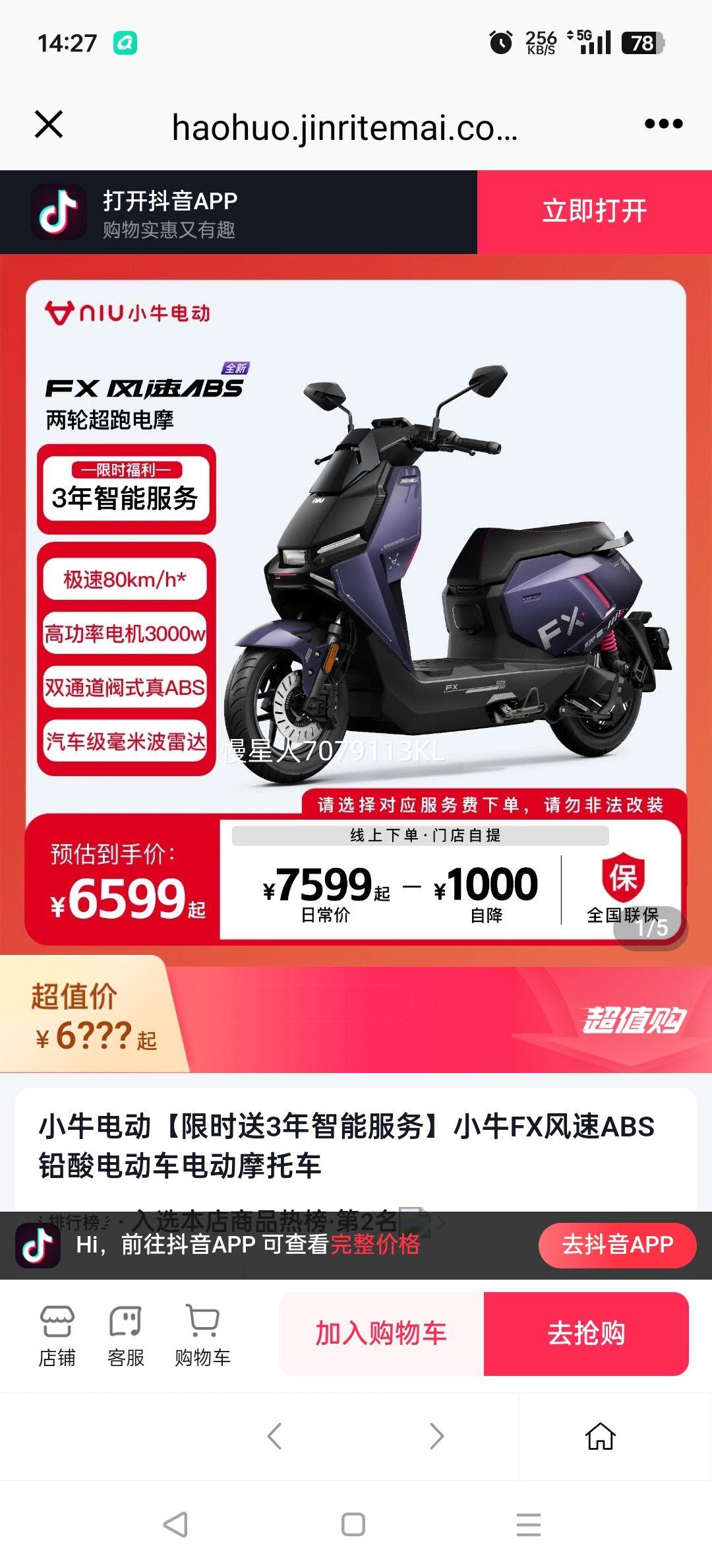 Сţ綯ʱ3ܷСţFXABSǦ綯綯ĦгŻ֤