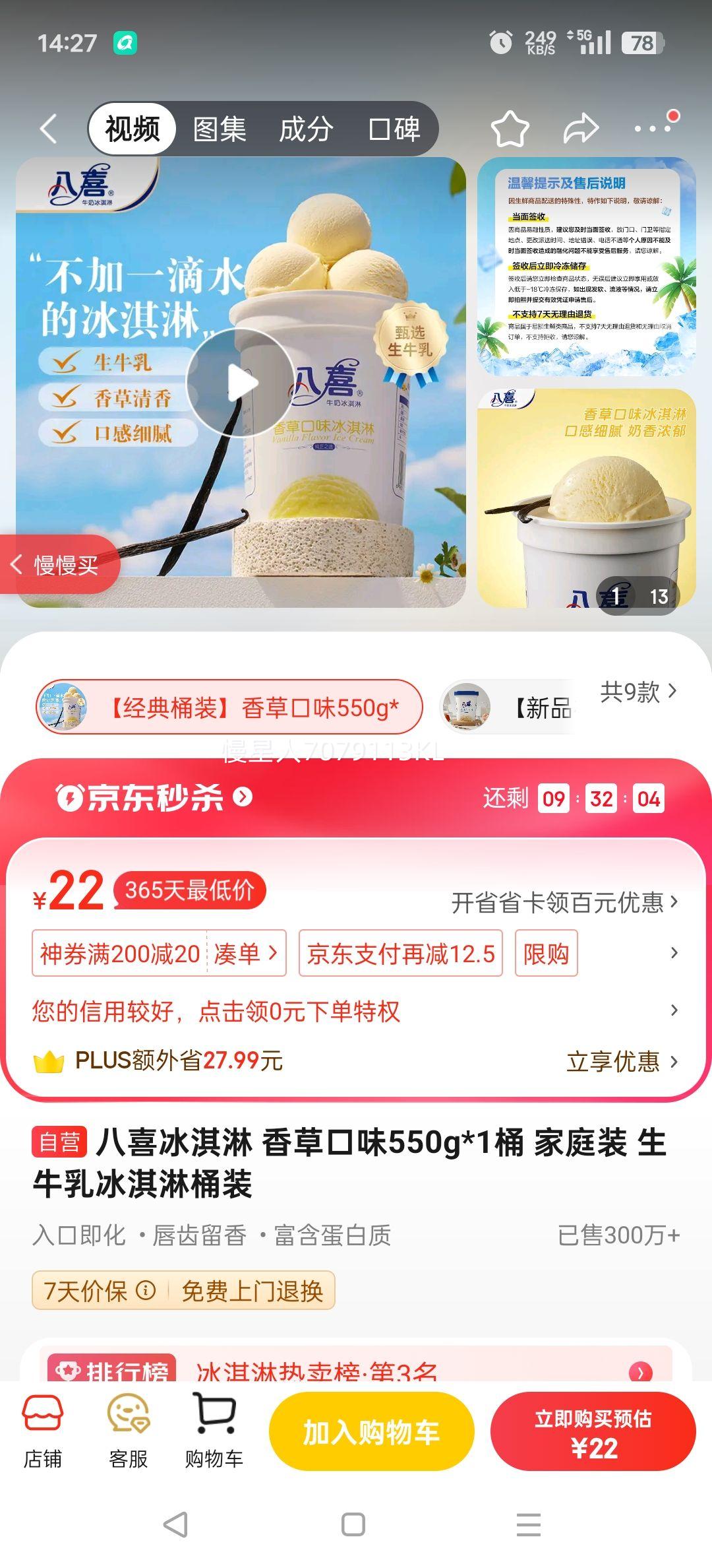 ϲ ݿζ550g*1Ͱ ͥװ ţͰװŻ֤