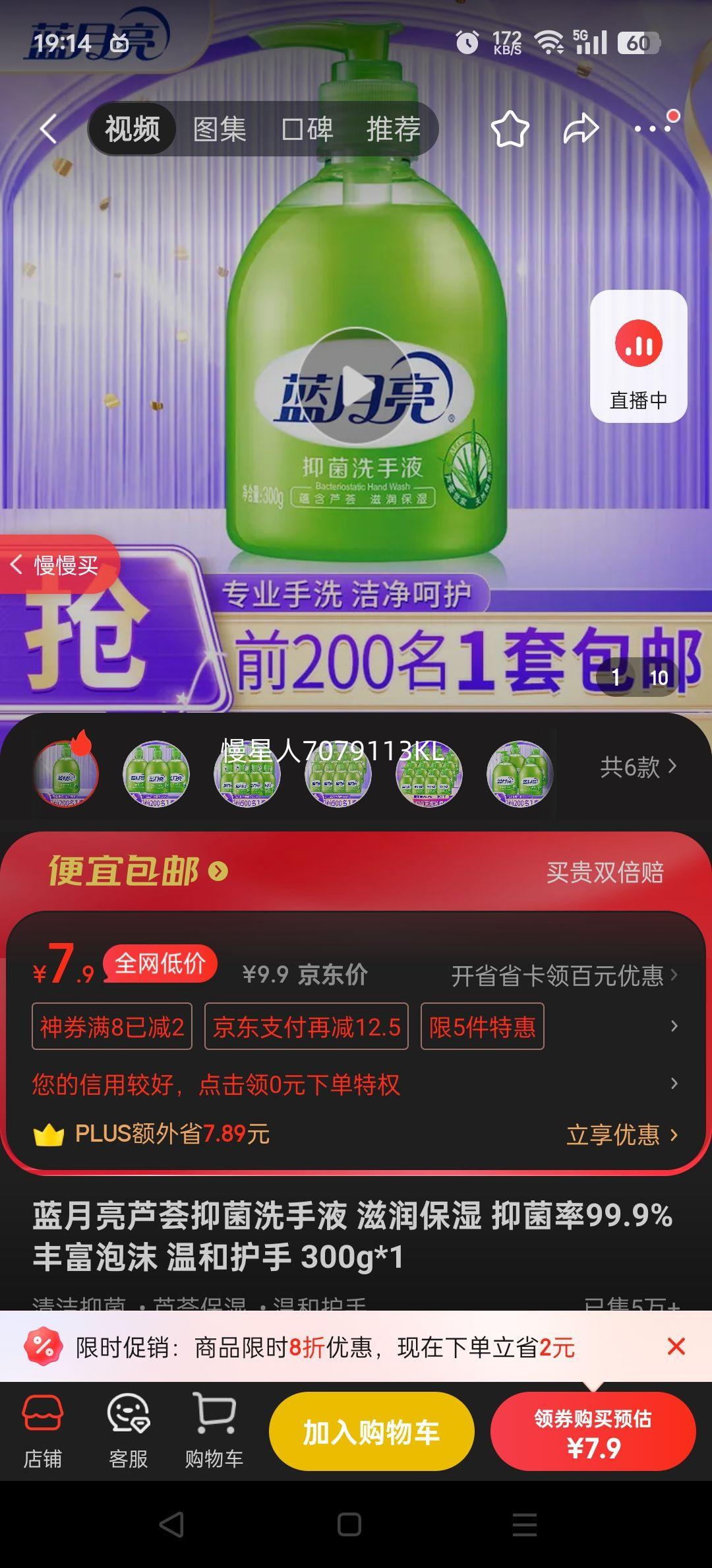 «־ϴҺ ʪ ־99.9% ḻĭ ºͻ 300g*1Ż֤