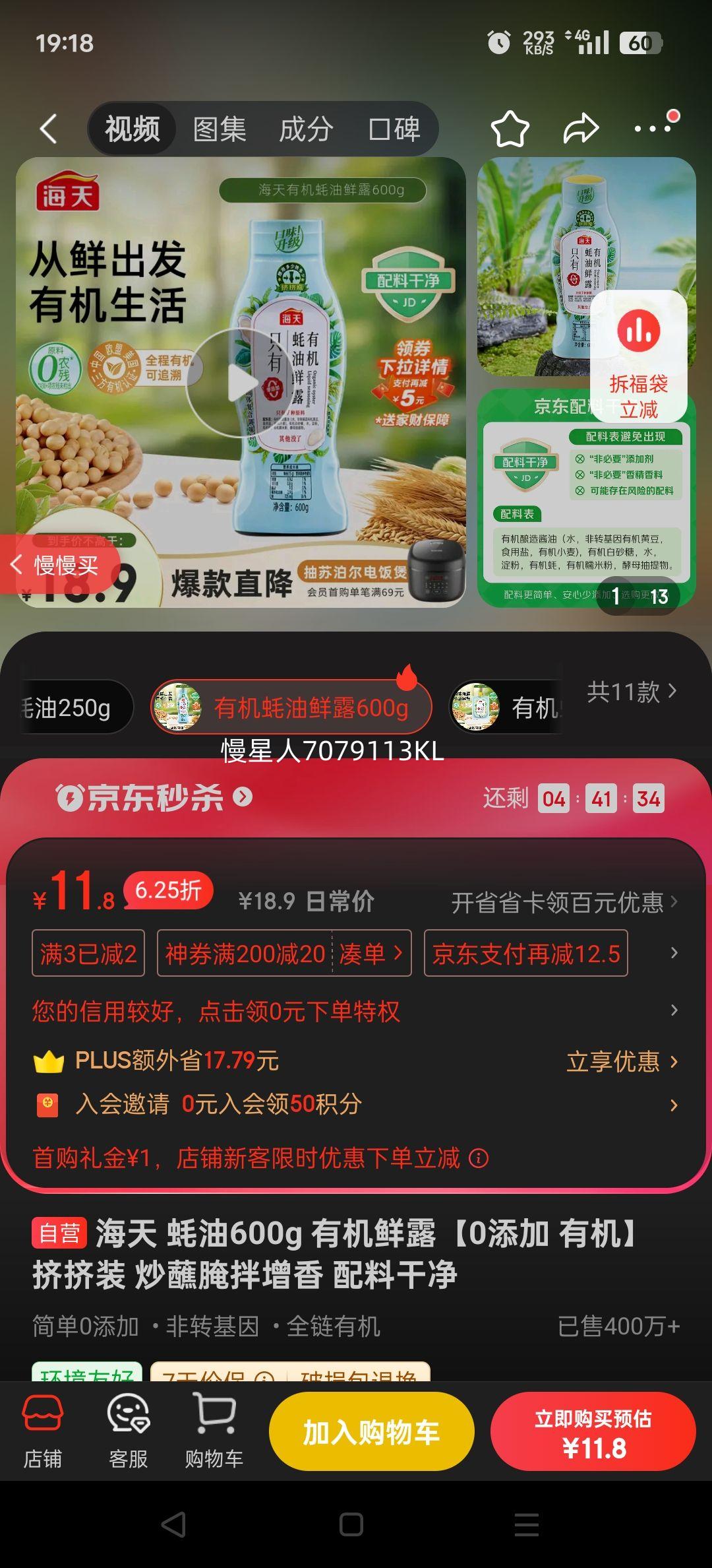  600g л¶0 лװ պ ϸɾŻ֤