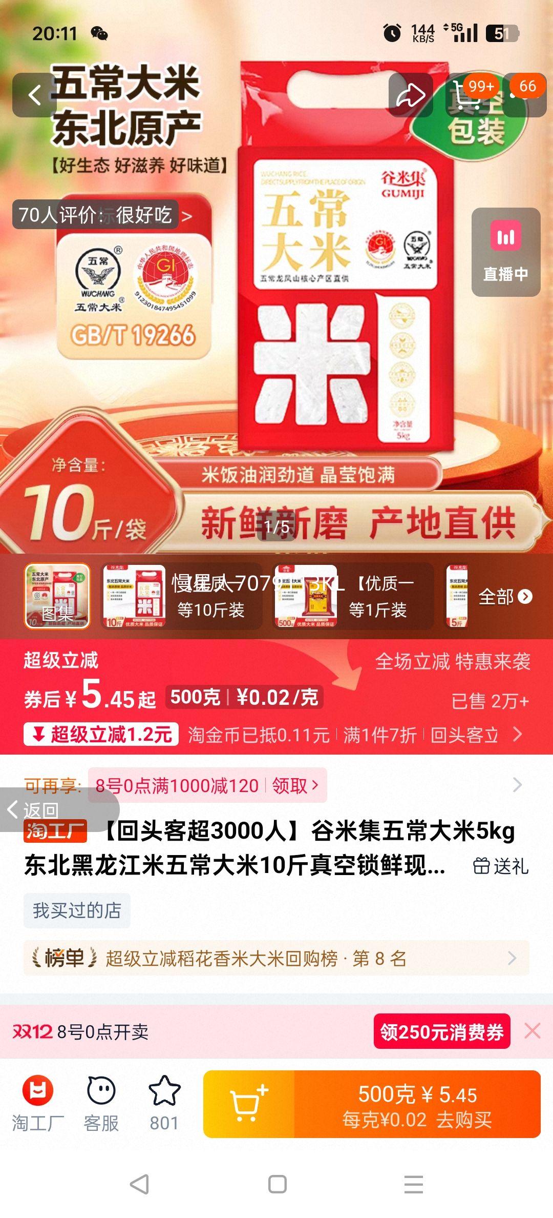 ׼峣5kg 峣10ĥ´ һ1װ峣500gŻ֤