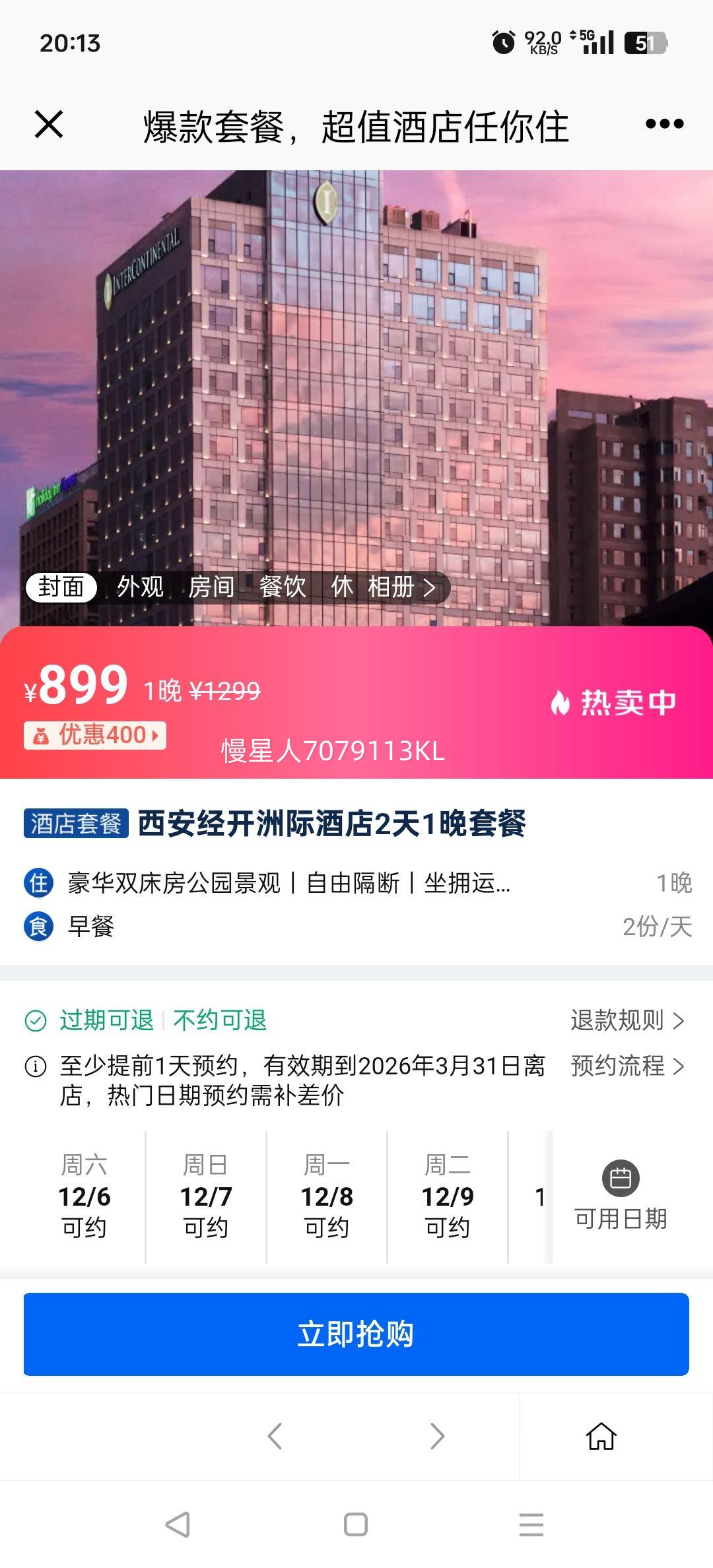 ˫԰حɸحӵ˶԰Ұ 1 Ż֤