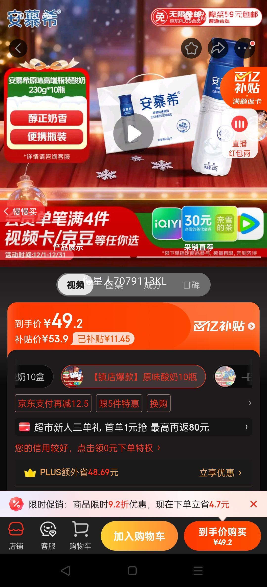 Ľϣ ߶˳ ƿװ ζ 3.1g ԭζ 10ƿ 230gŻ֤