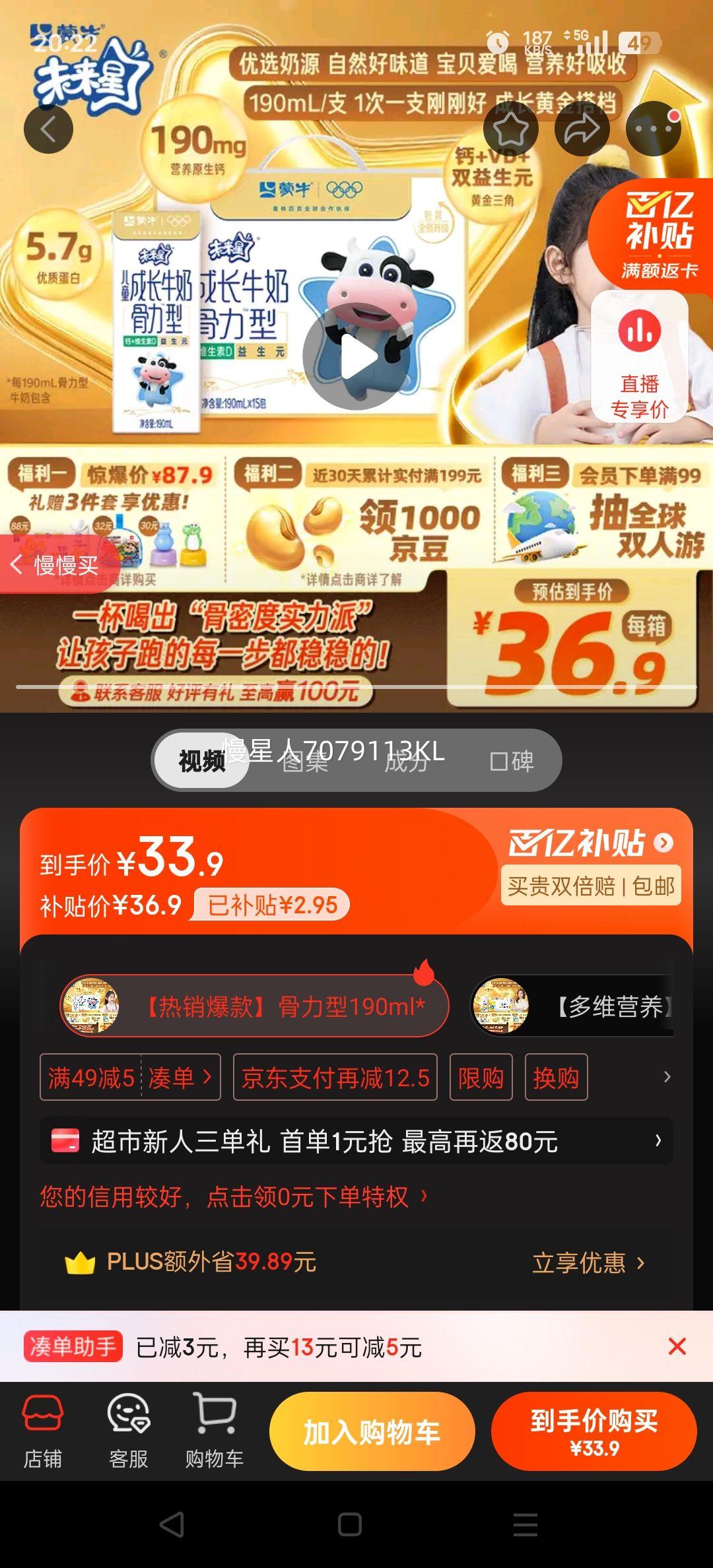 δ ͯɳţ װ  190ml 15Ż֤