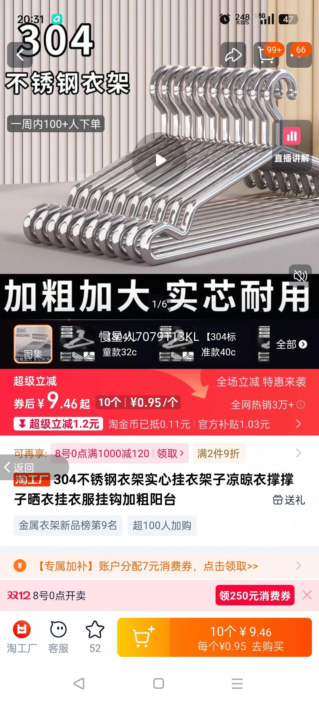 304¼ʵĹ¼³ųɹ¹·ҹӴ̨ 10 304ͯ32cmӴ3.2mmӡŻ֤