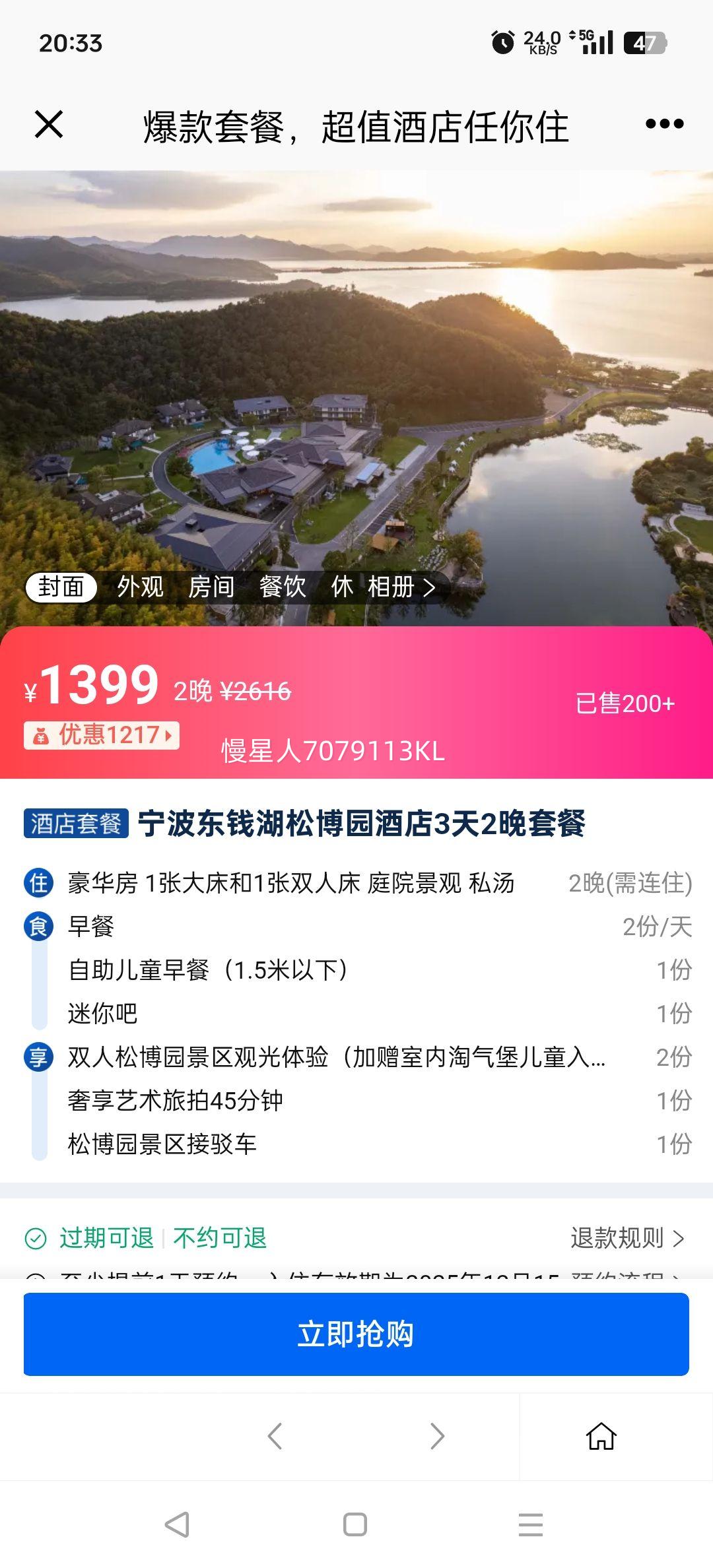  1Ŵ󴲺1˫˴ ͥԺ ˽ 2 (ס)Ż֤