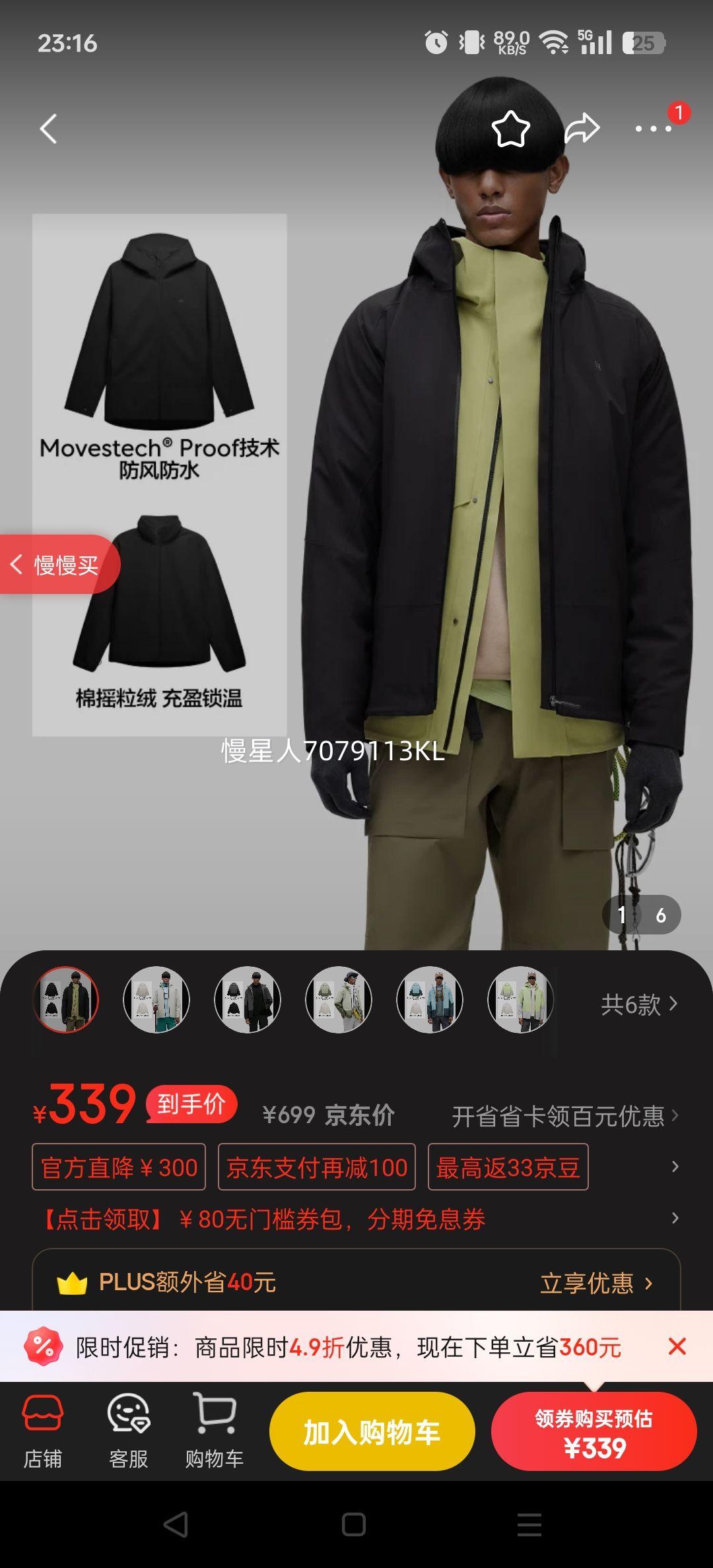 ڣBananainͬ302Proof Proʿһ·п˻˶ ץ+302PPحɫ SŻ֤