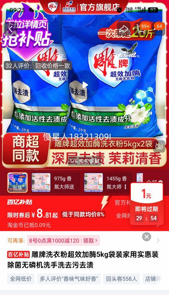 ϴ·۳Чø5kgװʵװ׻ϴϴȥȥŻ֤