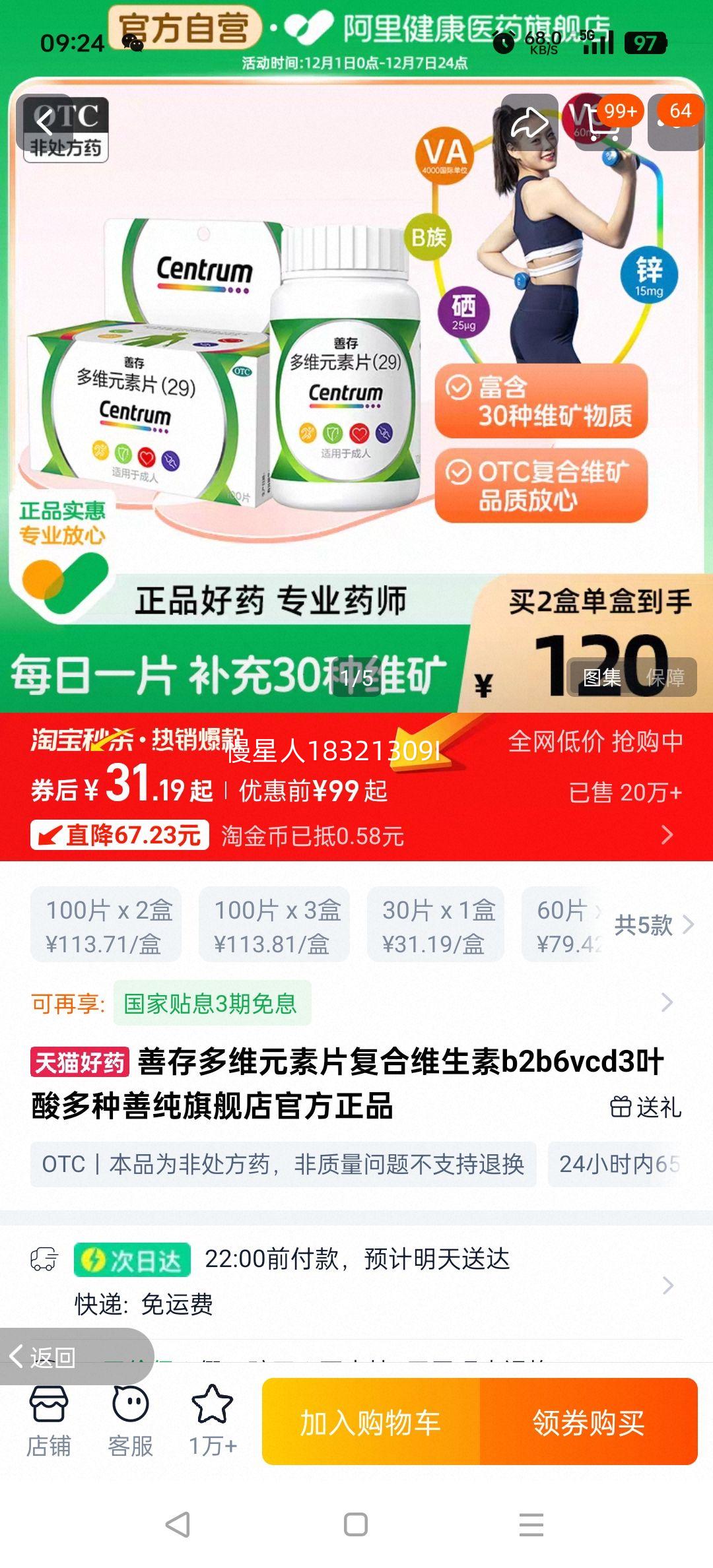 ƴάԪƬάb2b6vcd3Ҷƴ콢ٷƷŻ֤