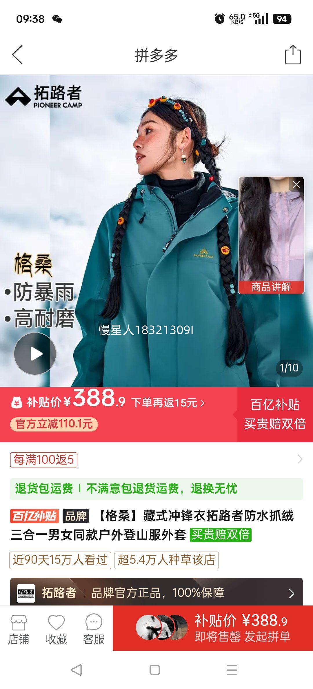 ɣʽ·߷ˮץһŮͬɽŻ֤