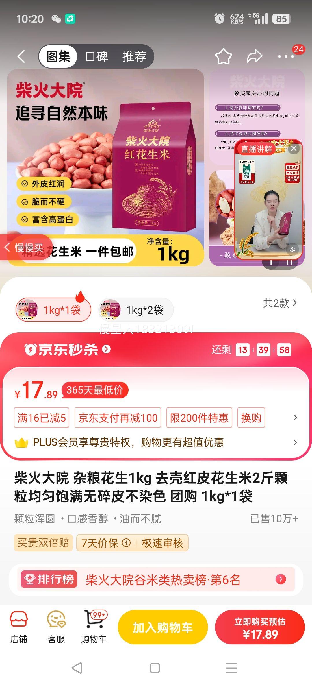 Ժ 1kg ȥǺƤ2ȱƤȾɫ Ź 1kg*1Ż֤