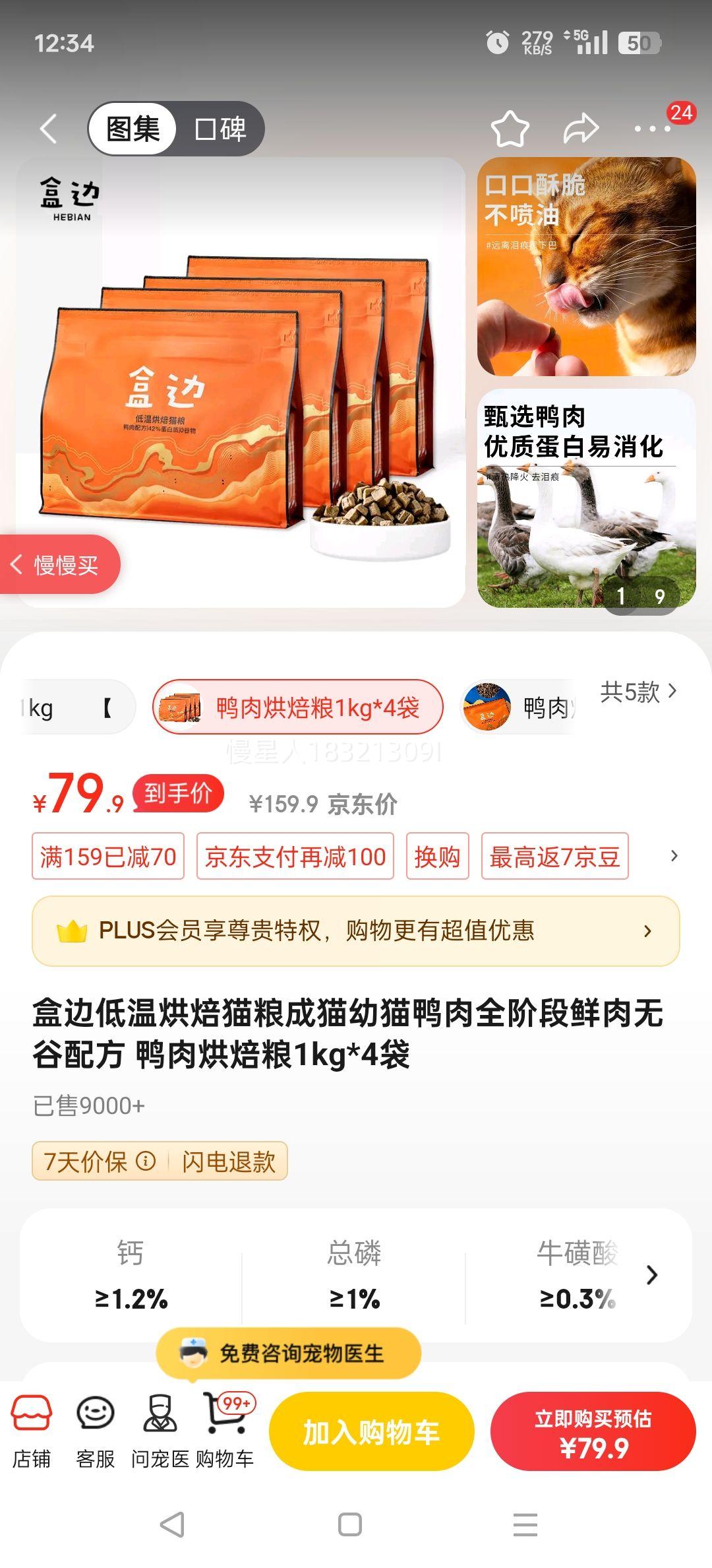 бߵº決èèèѼȫ׶޹䷽ Ѽ決1kg*4Ż֤