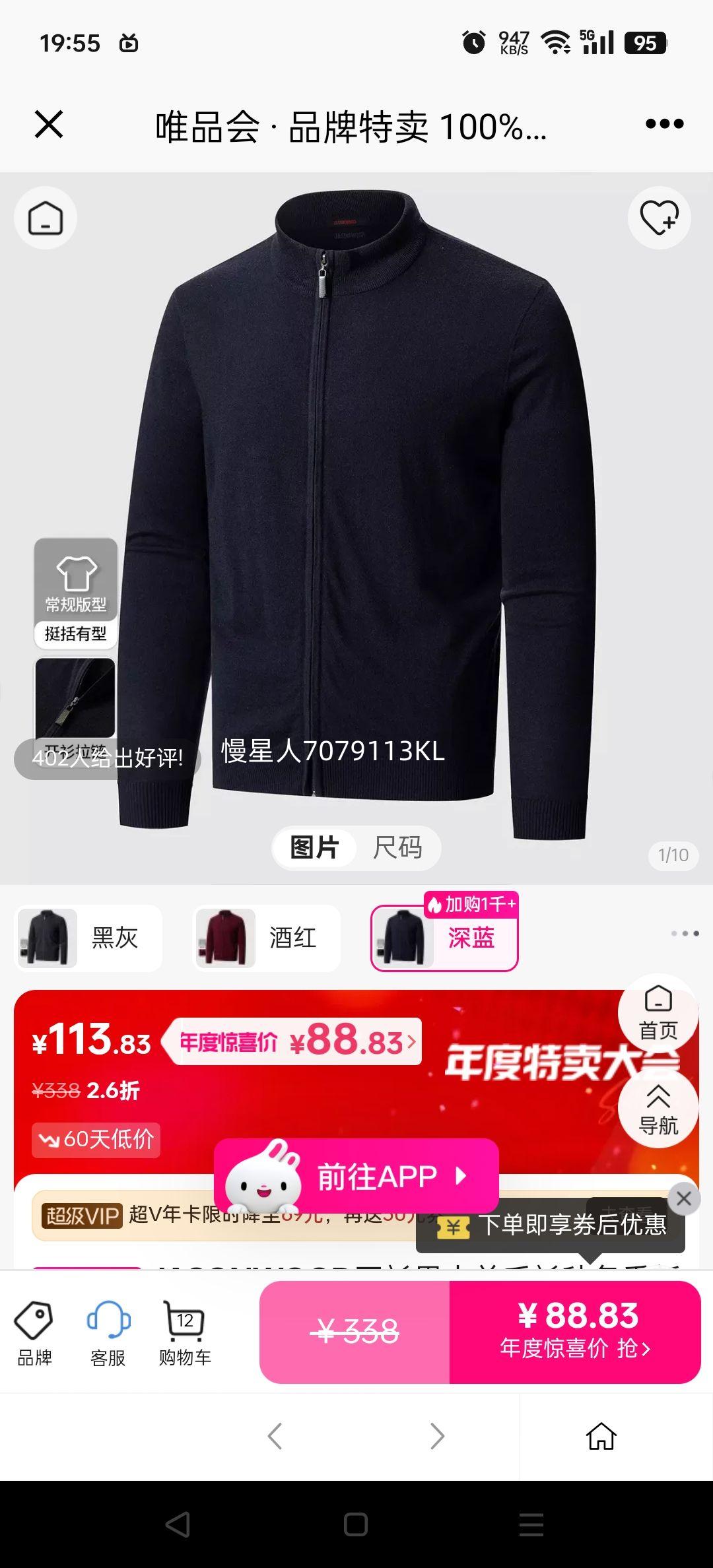 JASONWOOD ʿëﶬ¿촿ɫ׷мԼůŻ֤