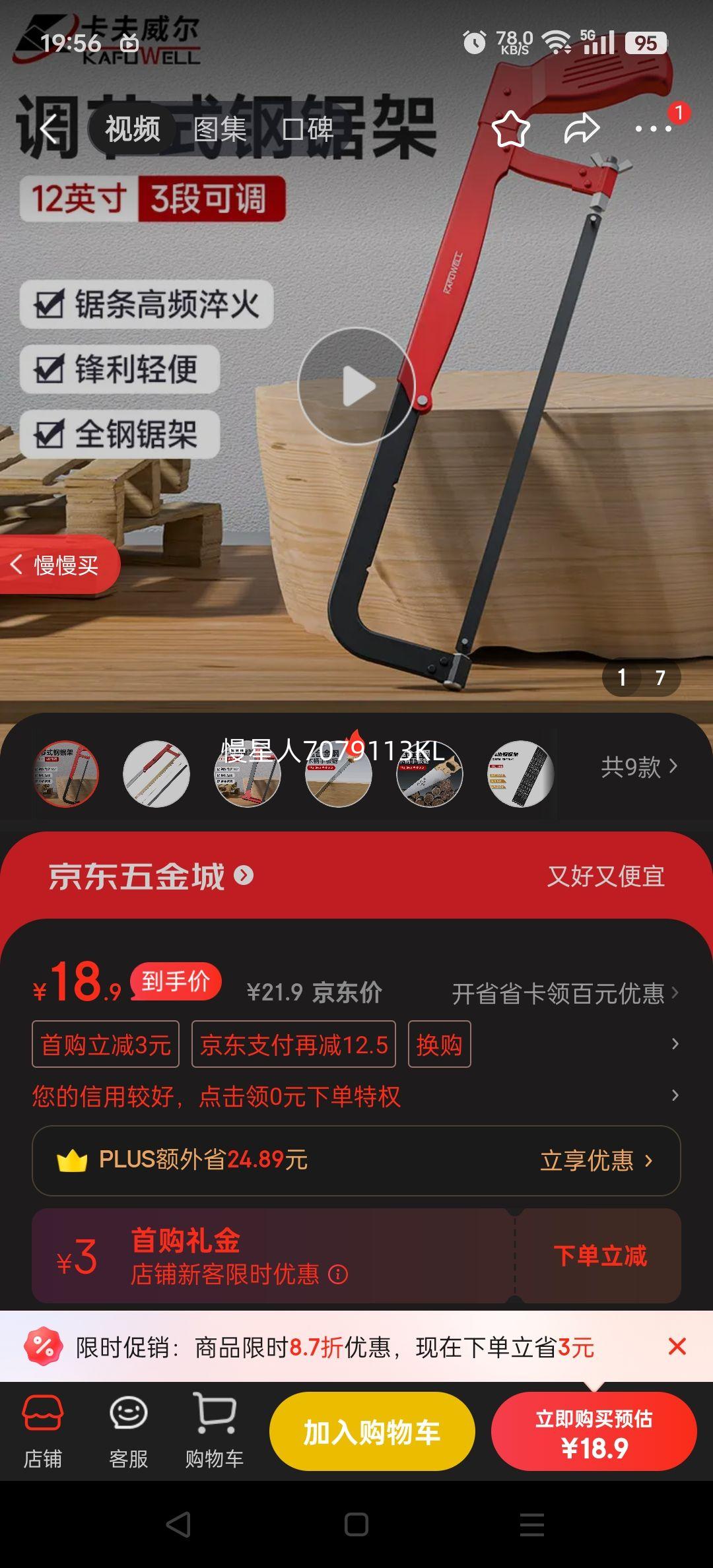  ־ܾ⹭ֹľ8-12Ӣɵ310MM־ CU4002AŻ֤