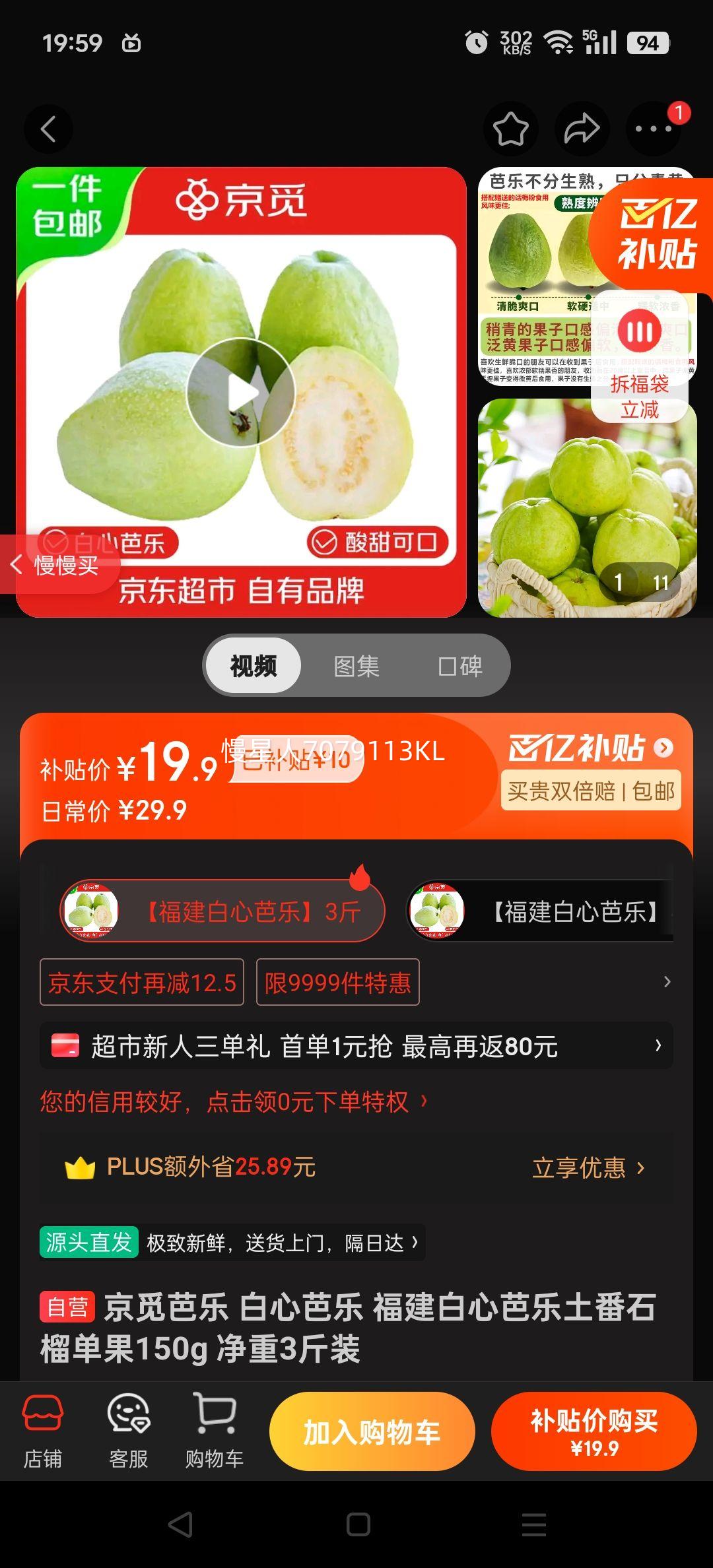 ٰ İ İʯ񵥹150g 3װŻ֤