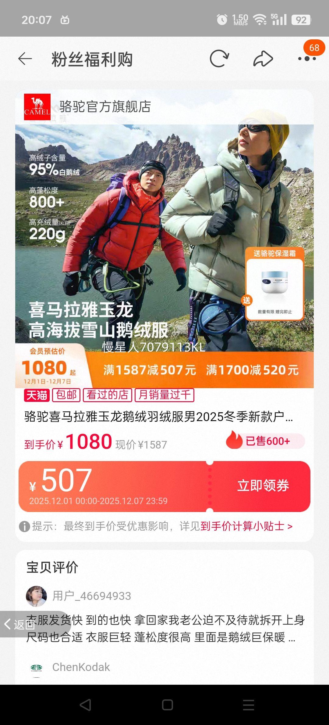 ϲ޷2025¿800ůŮ ʸߺ׶ ʯīϩܡƻңŮͬ A15CR07022 XSŻ֤