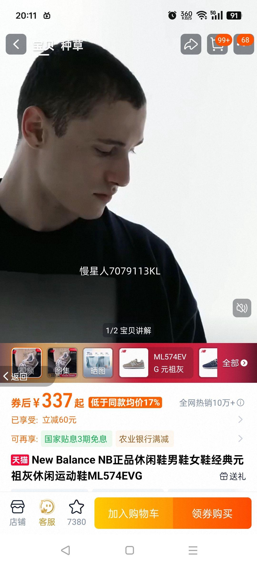 New Balance NBƷЬЬŮЬԪ˶ЬML574EVGŻ֤