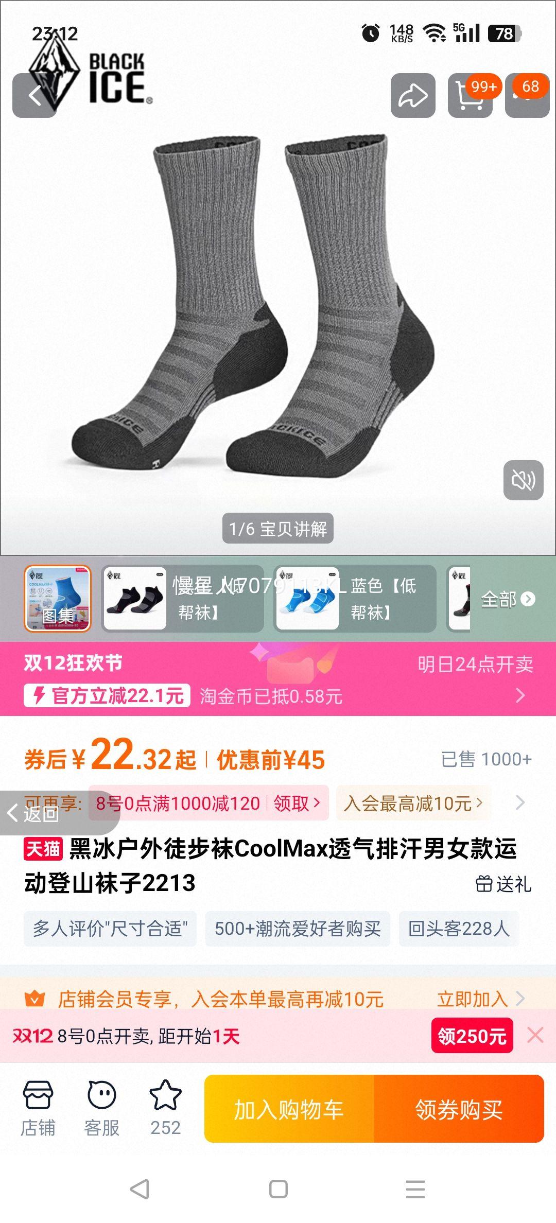 ڱͽCoolMax͸źŮ˶ɽ2213 ɫͰࡿ S36-39Ż֤