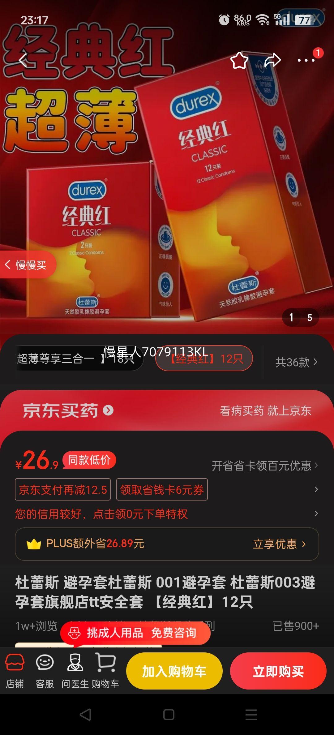 ˹ ׶˹ 001 ˹003콢ttȫ 졿12ֻŻ֤