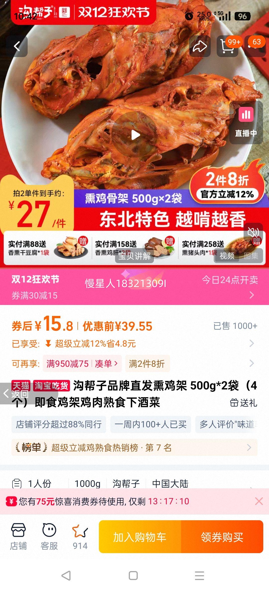 ƷֱѬ 500g*24ʳܼʳ¾ƲŻ֤