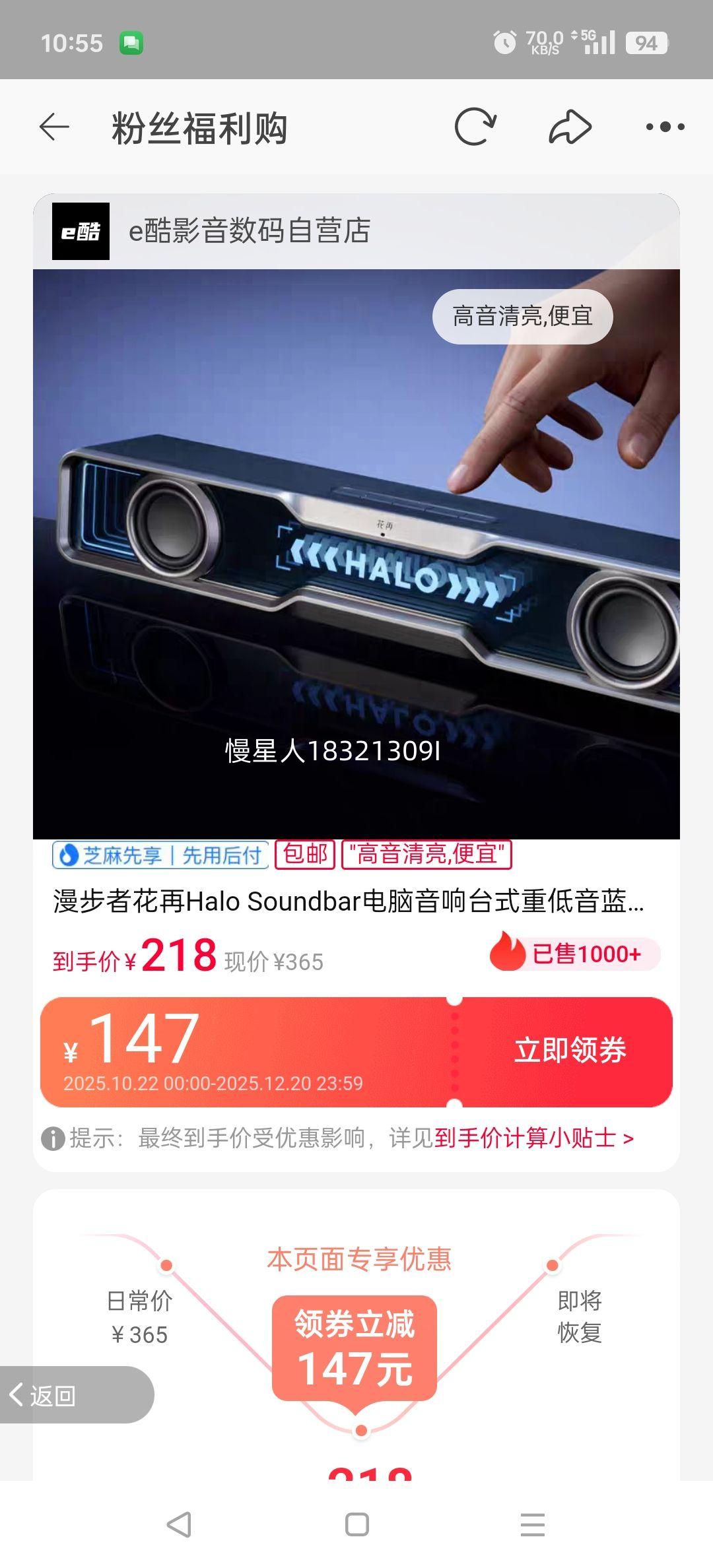 ߻Halo Soundbar̨ʽص羺 ٷ ƽŻ֤
