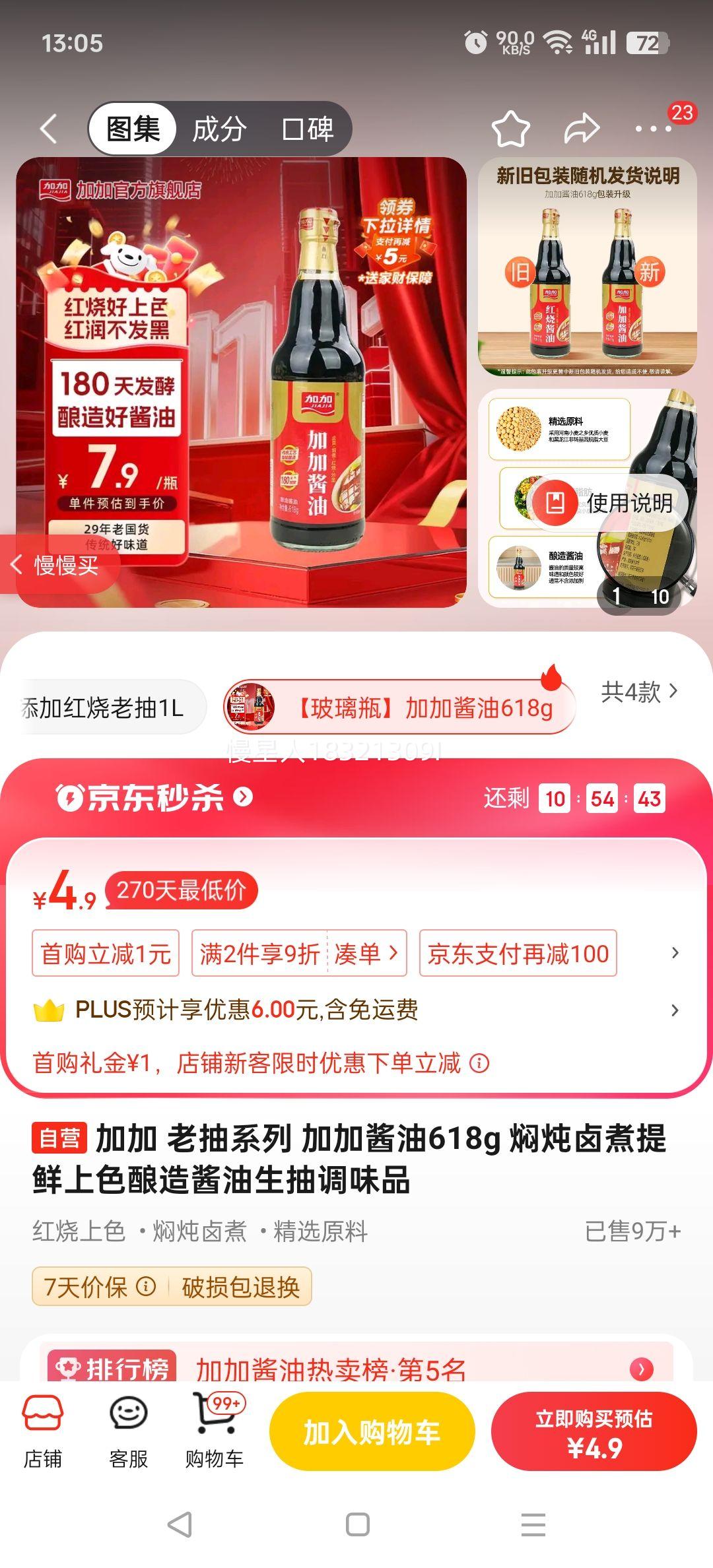 Ӽ ϳϵ Ӽӽ618g ±ɫ콴ζƷŻ֤