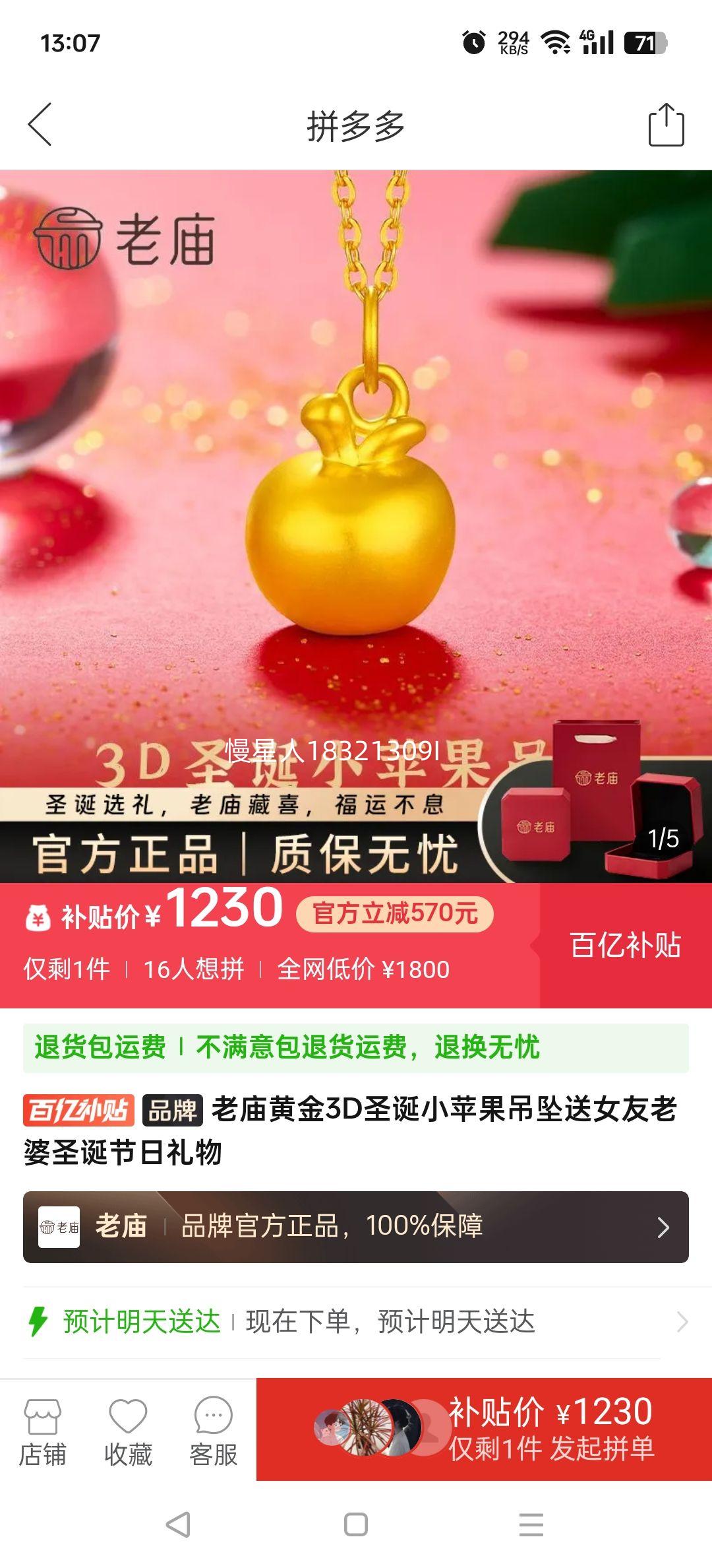 ƽ3DʥСƻ׹ŮʥŻ֤