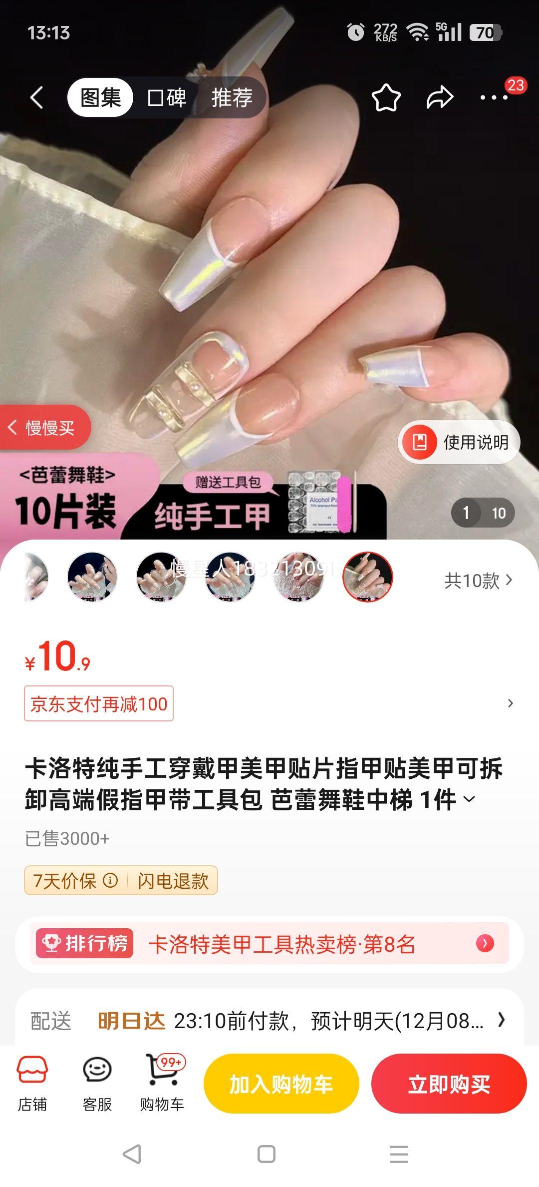 شֹƬָ׿ɲж߶˼ָ״߰ Ь 1 кMŻ֤