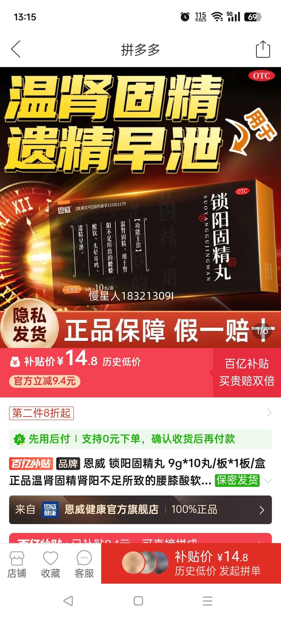  ̾ 9g*10/*1/ Ʒ̾µϥͷζžййĿŻ֤