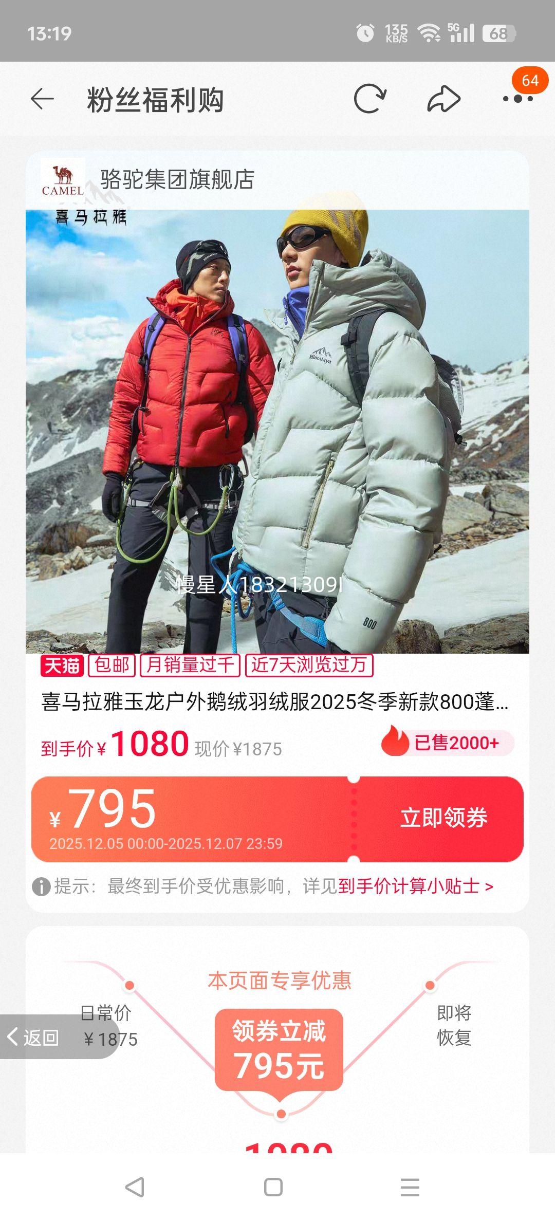 ϲ޷2025¿800ˮѩɽ ḷ̌Ůͬ XSŻ֤