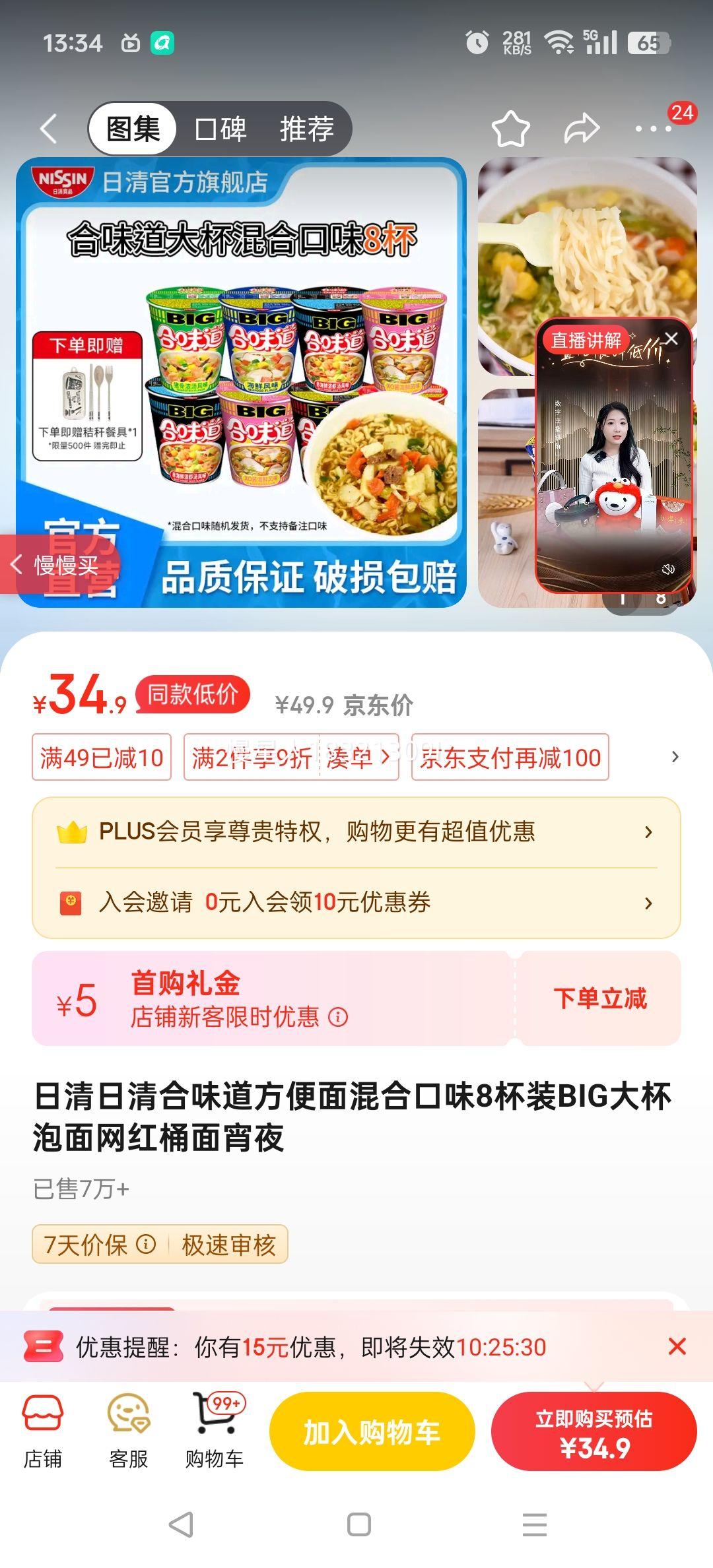 ζϿζ8װBIGͰҹŻ֤