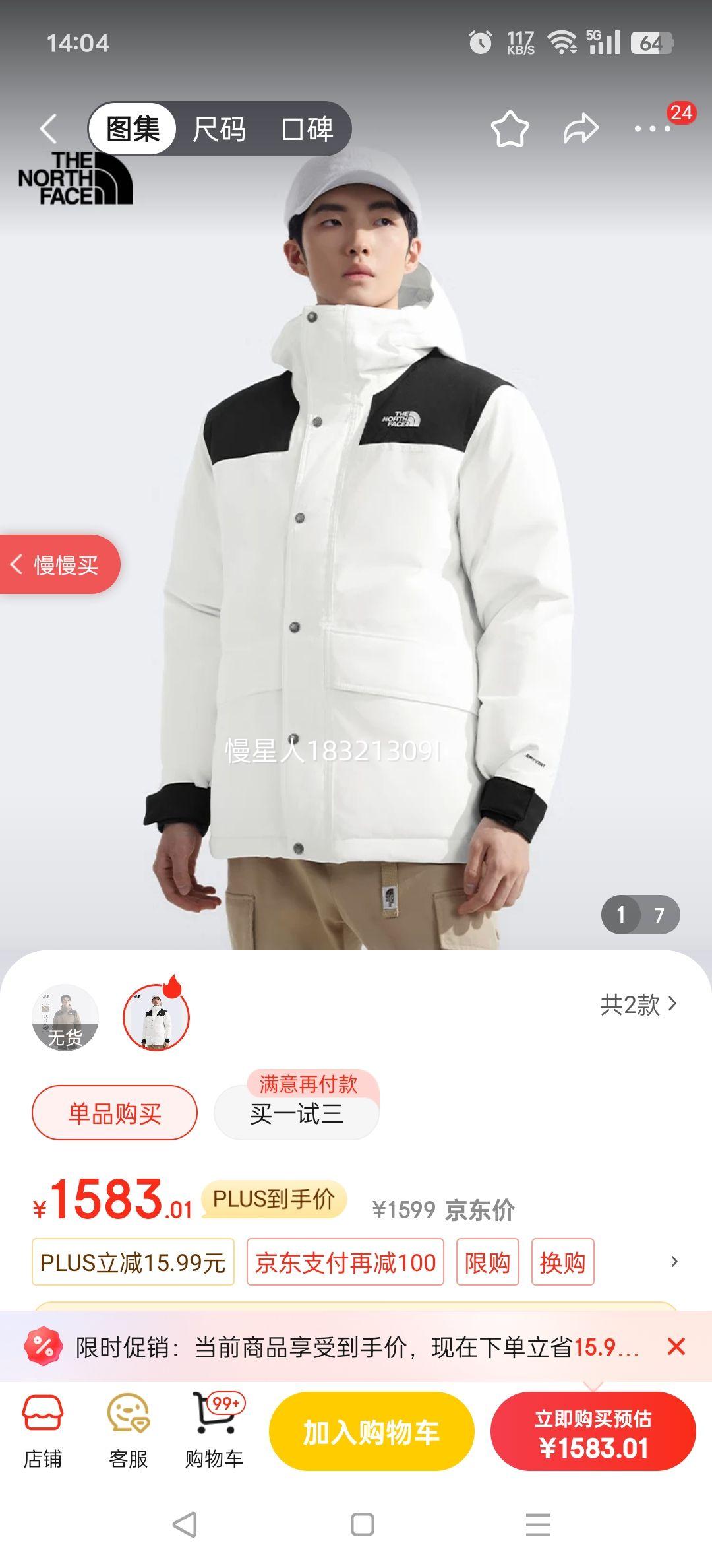 The North Face޷лⱣůɿ89Z0 ɫ/LA9 XLŻ֤